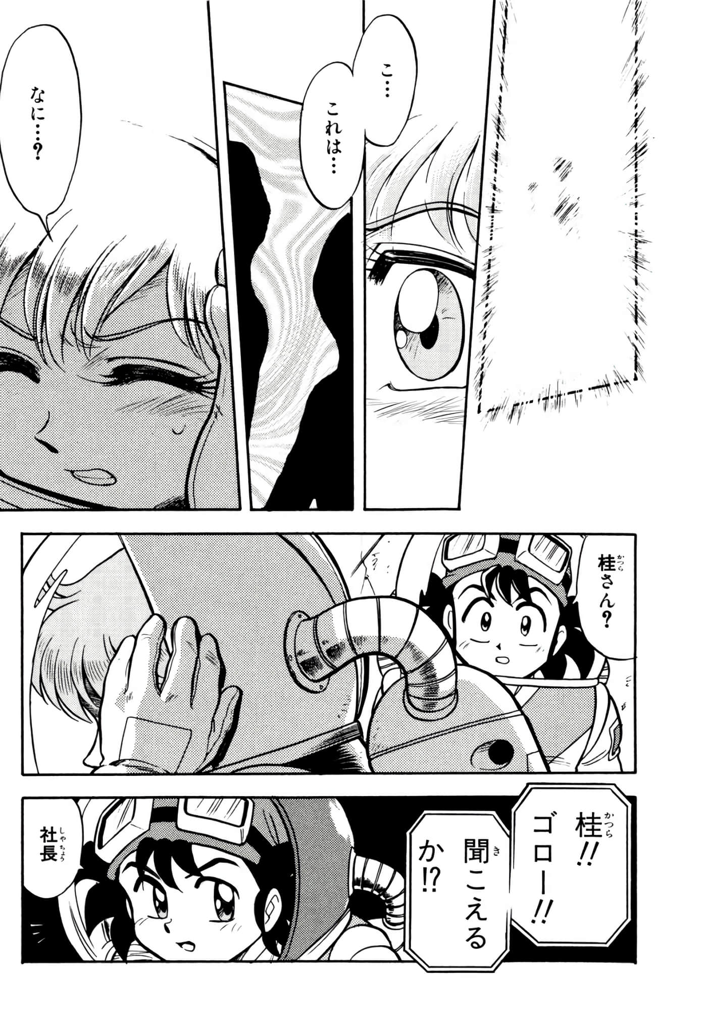 Page 180