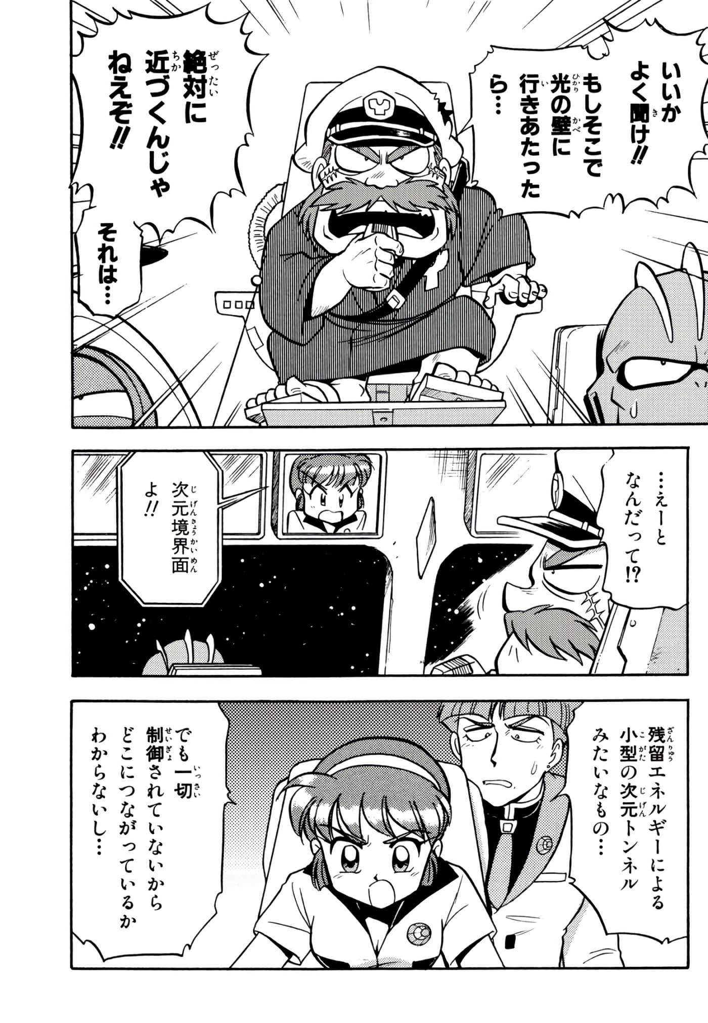 Page 181