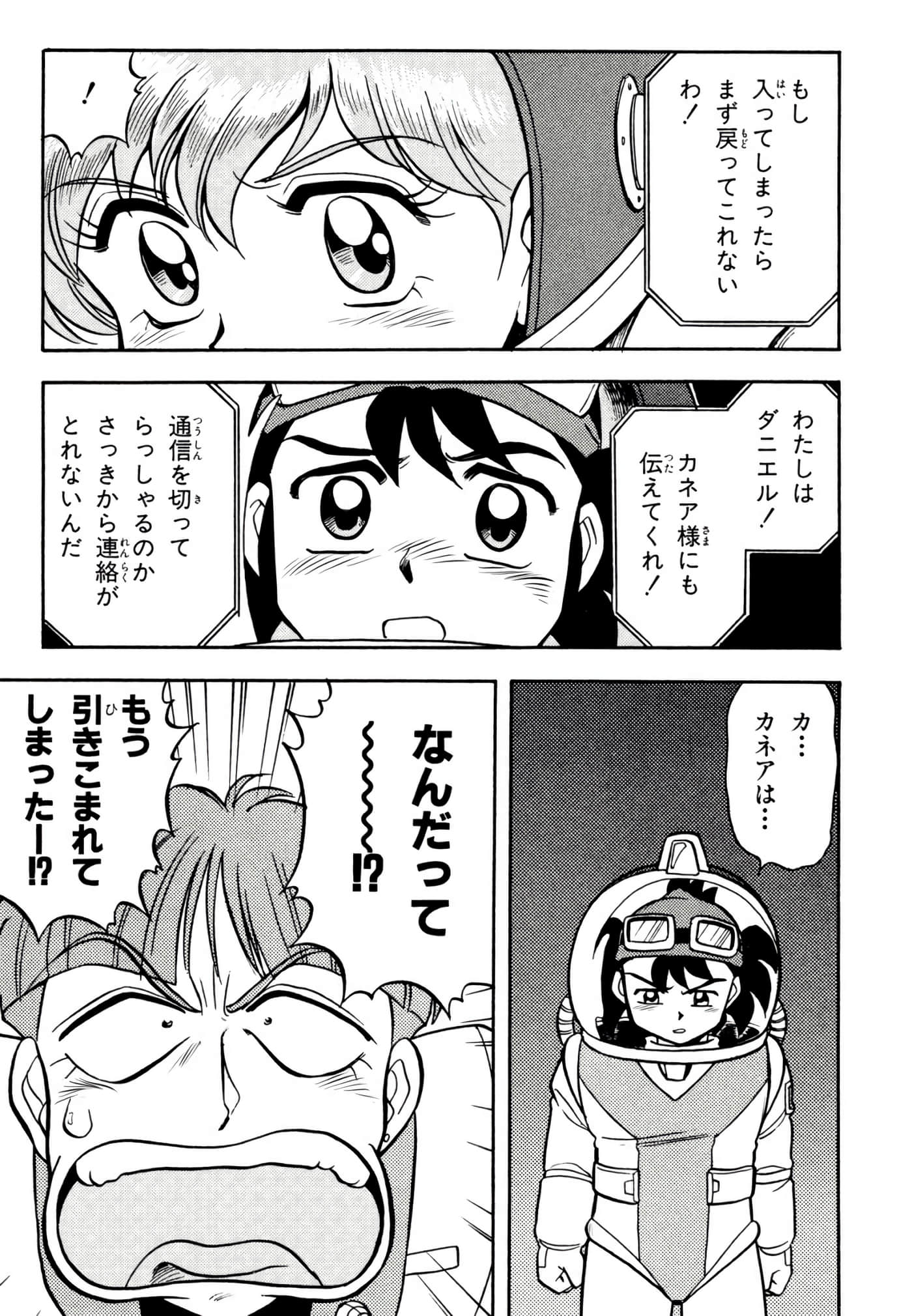 Page 182