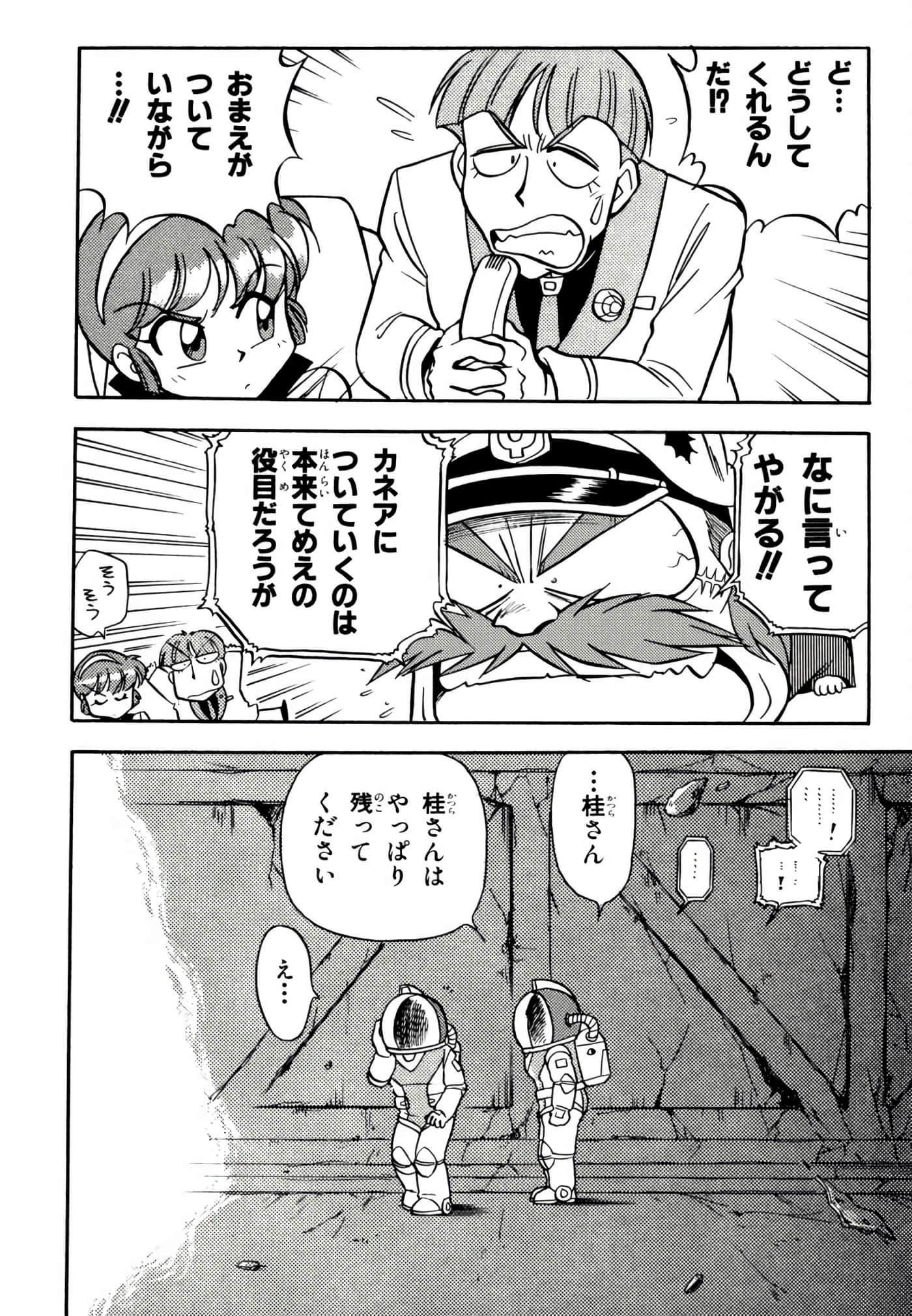 Page 183