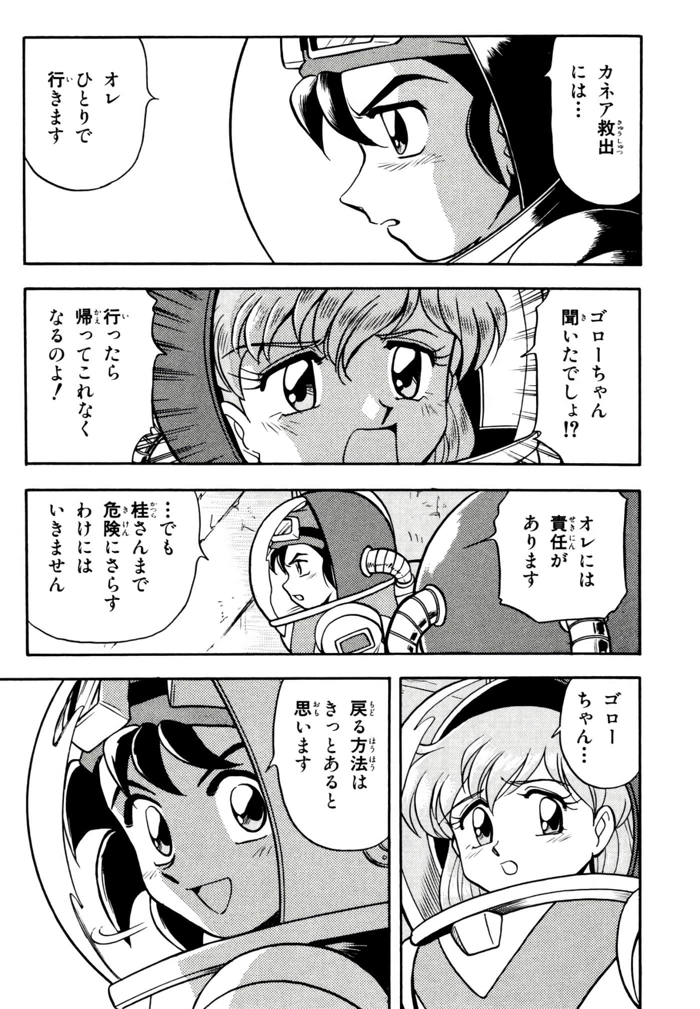 Page 184