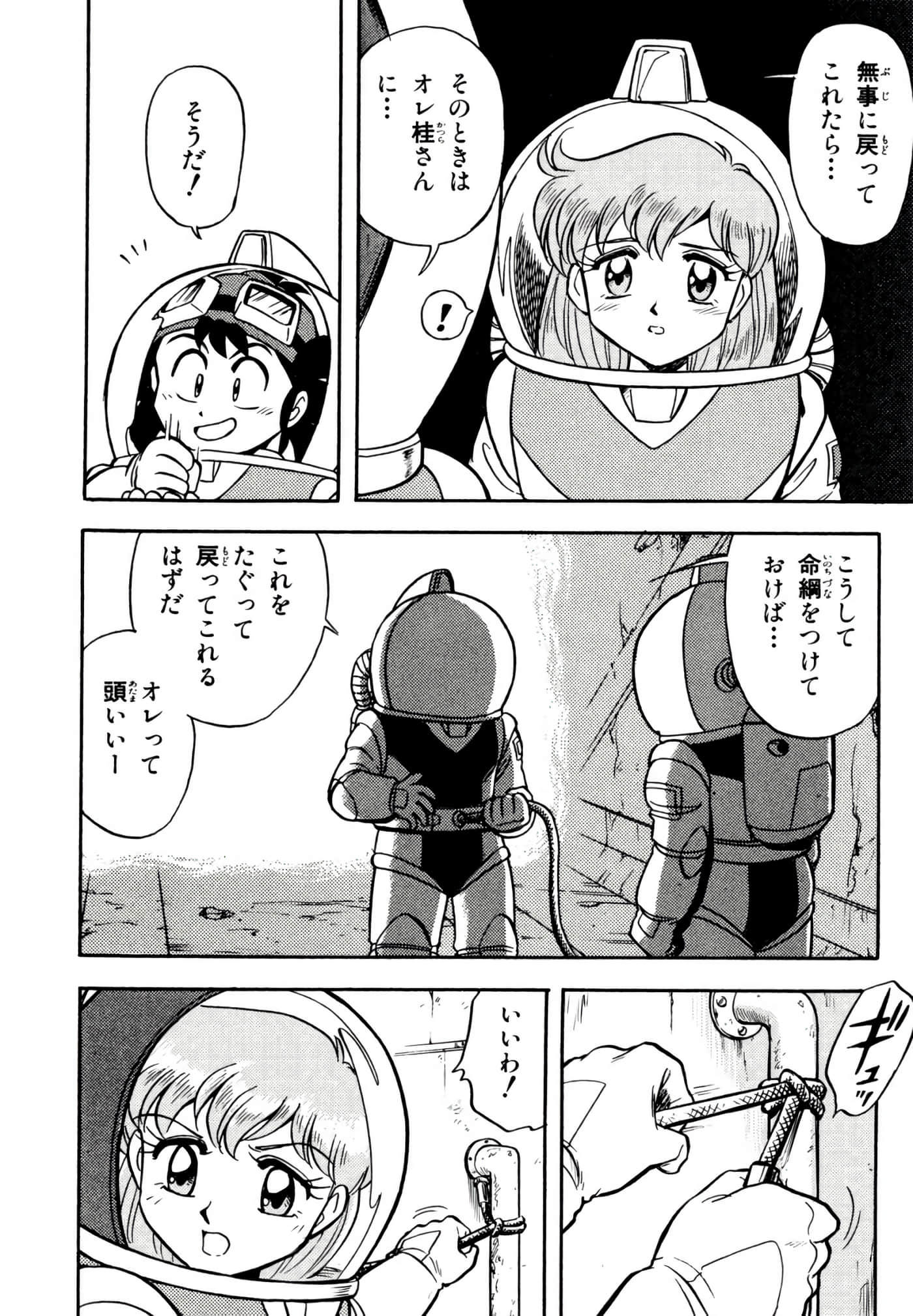 Page 185