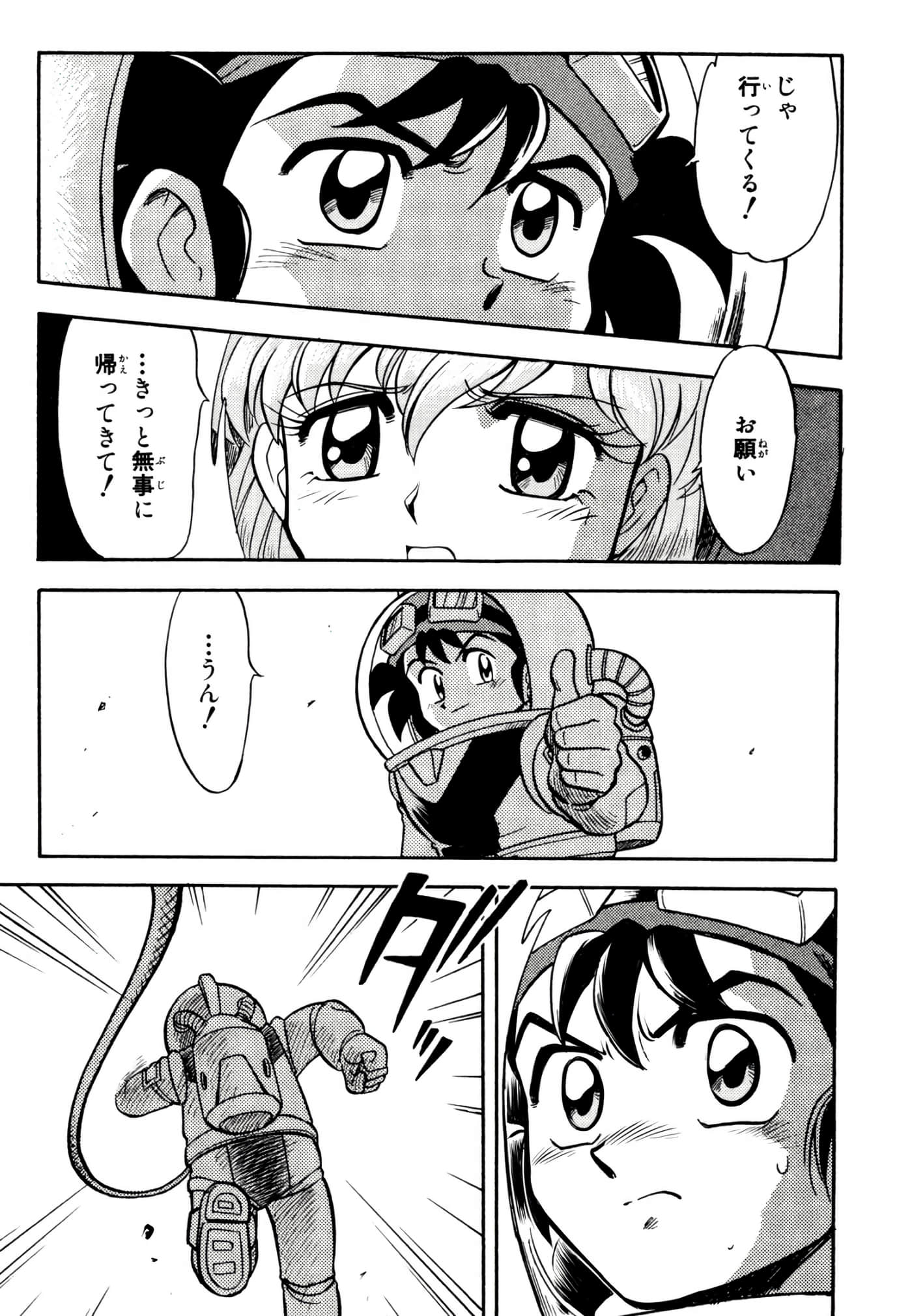 Page 186