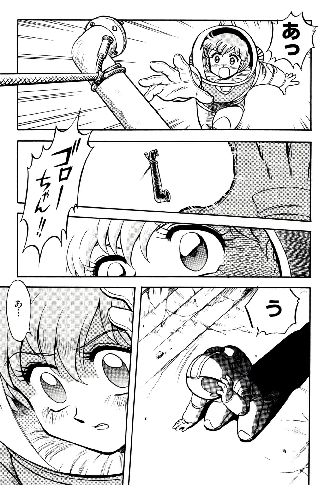 Page 188