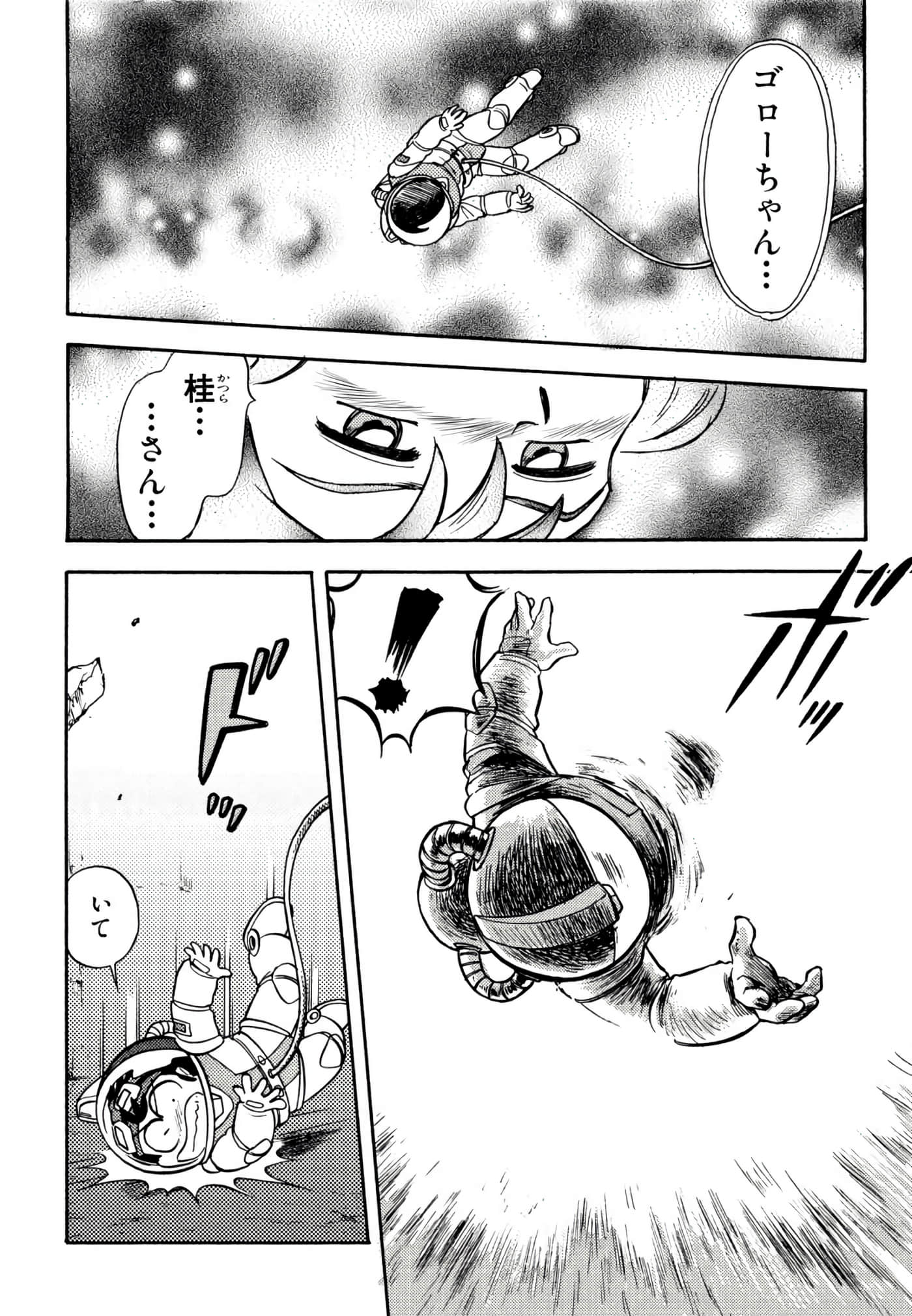 Page 189