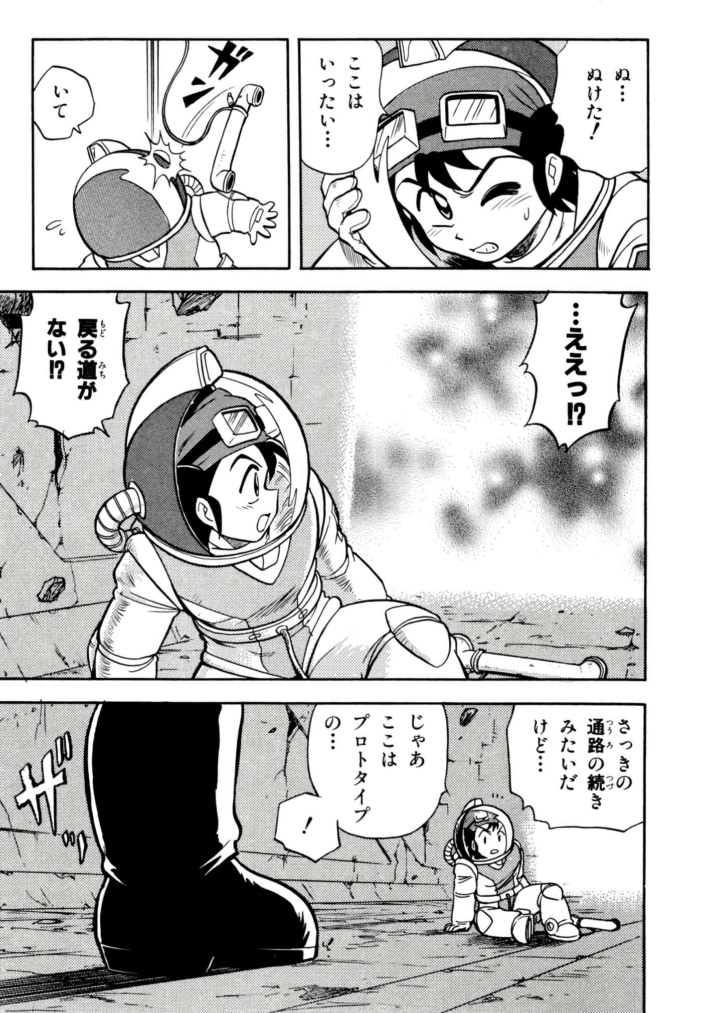 Page 190