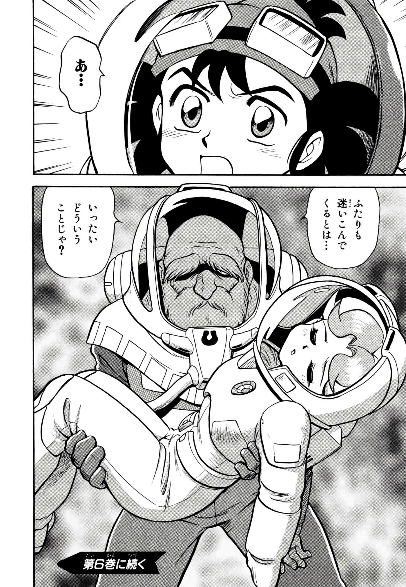 Page 191