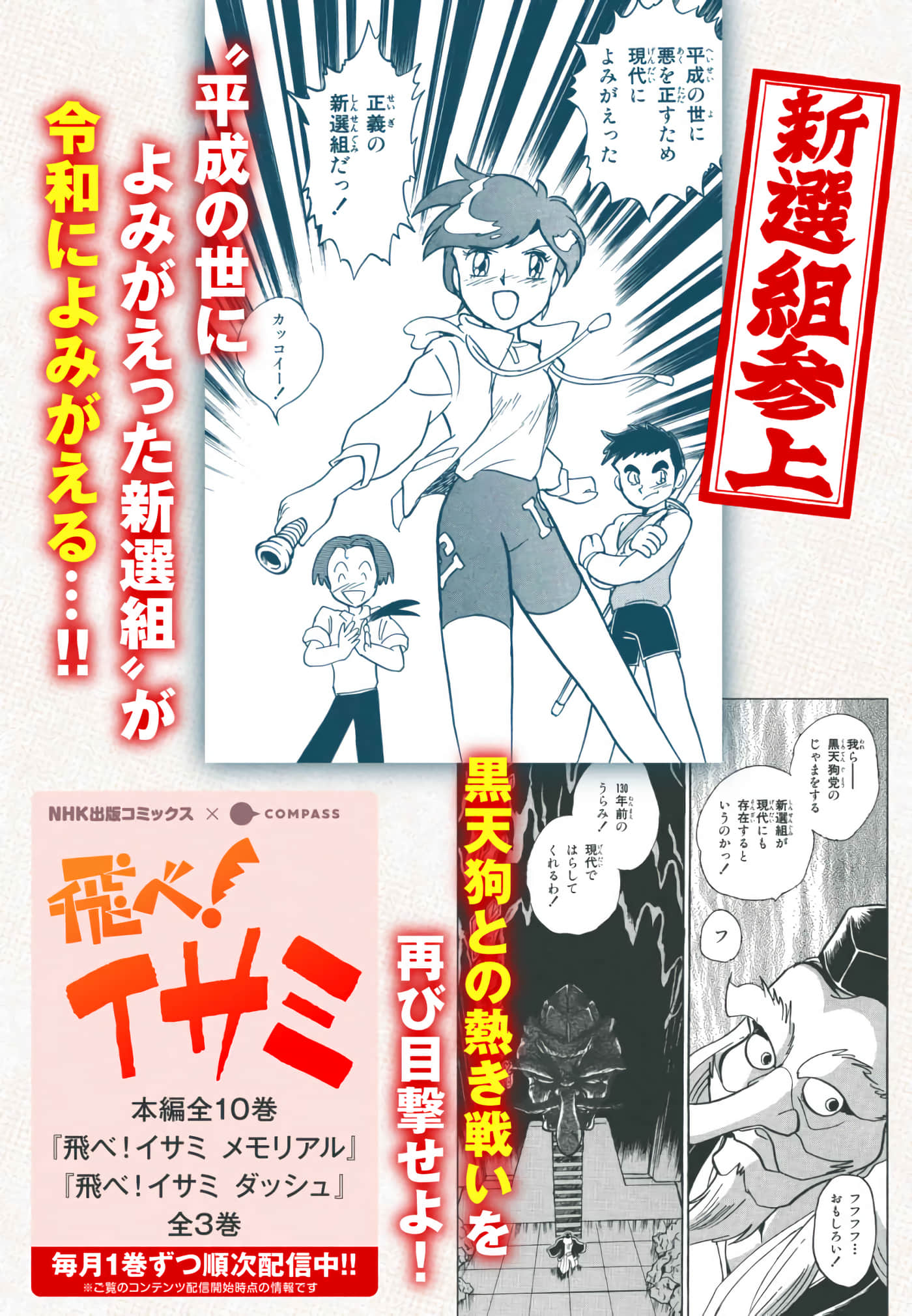Page 192