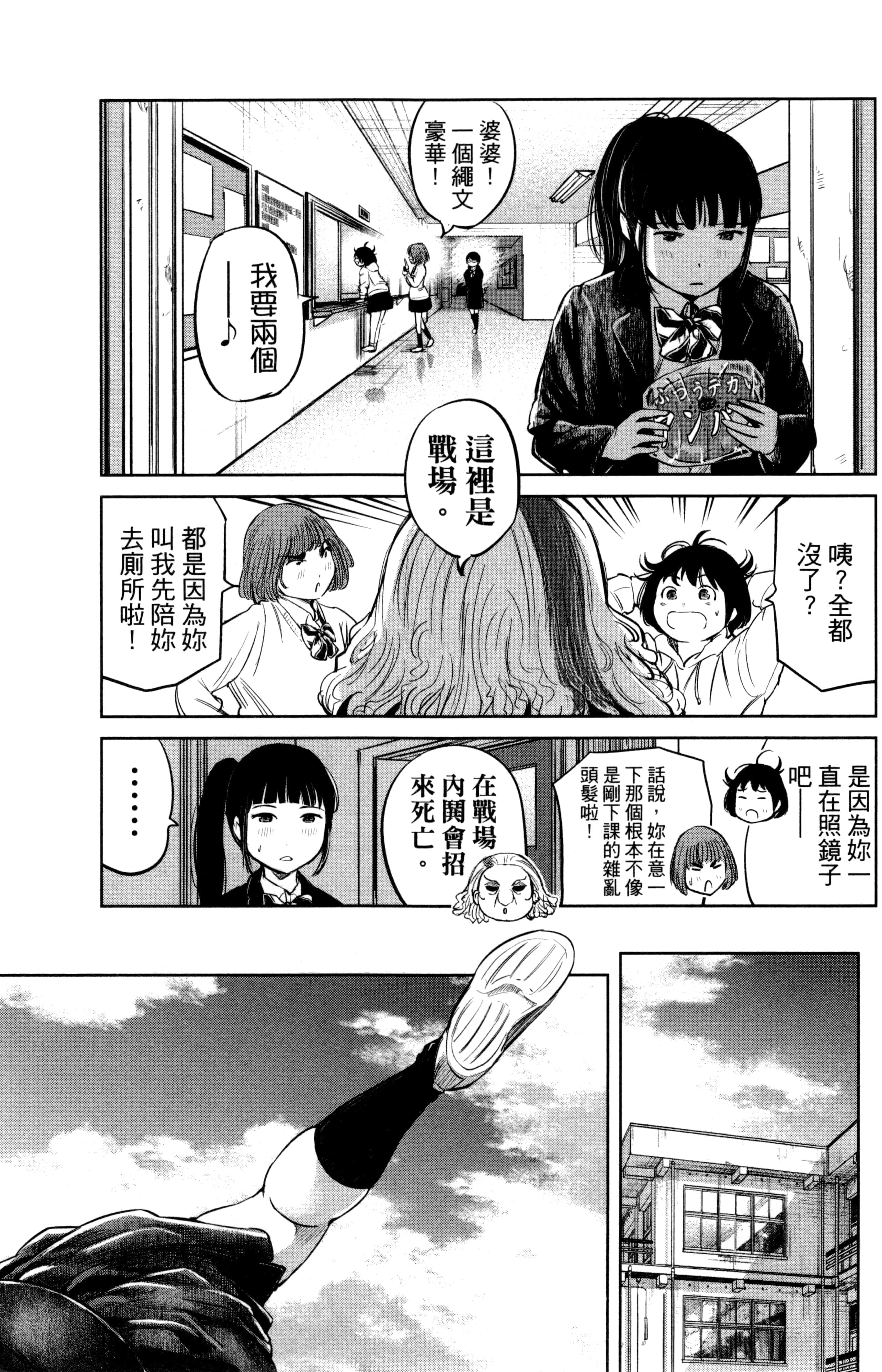 Page 110