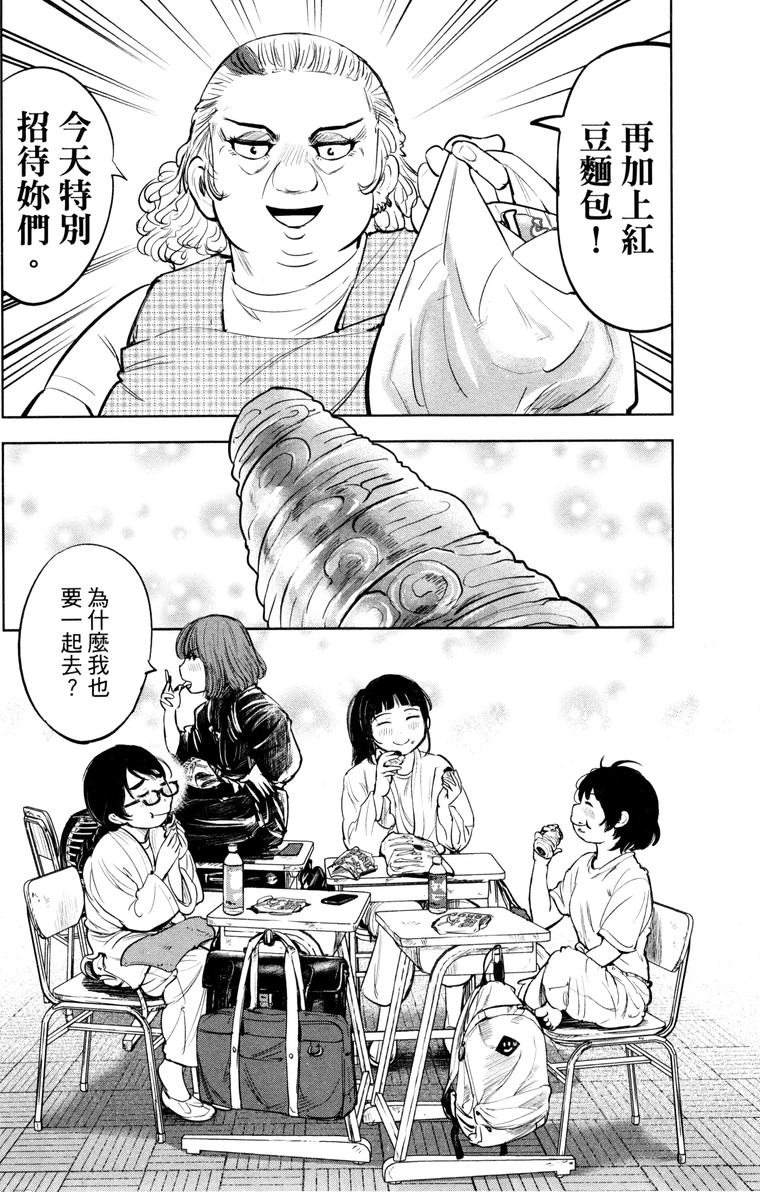 Page 127