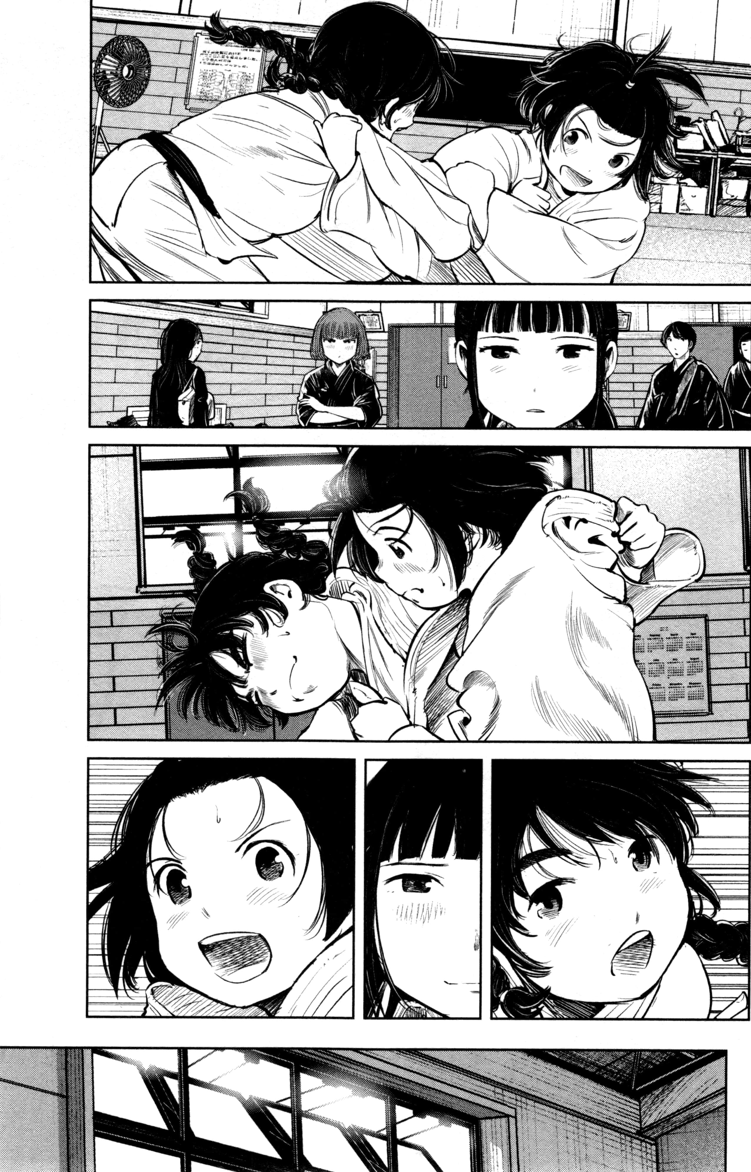 Page 138
