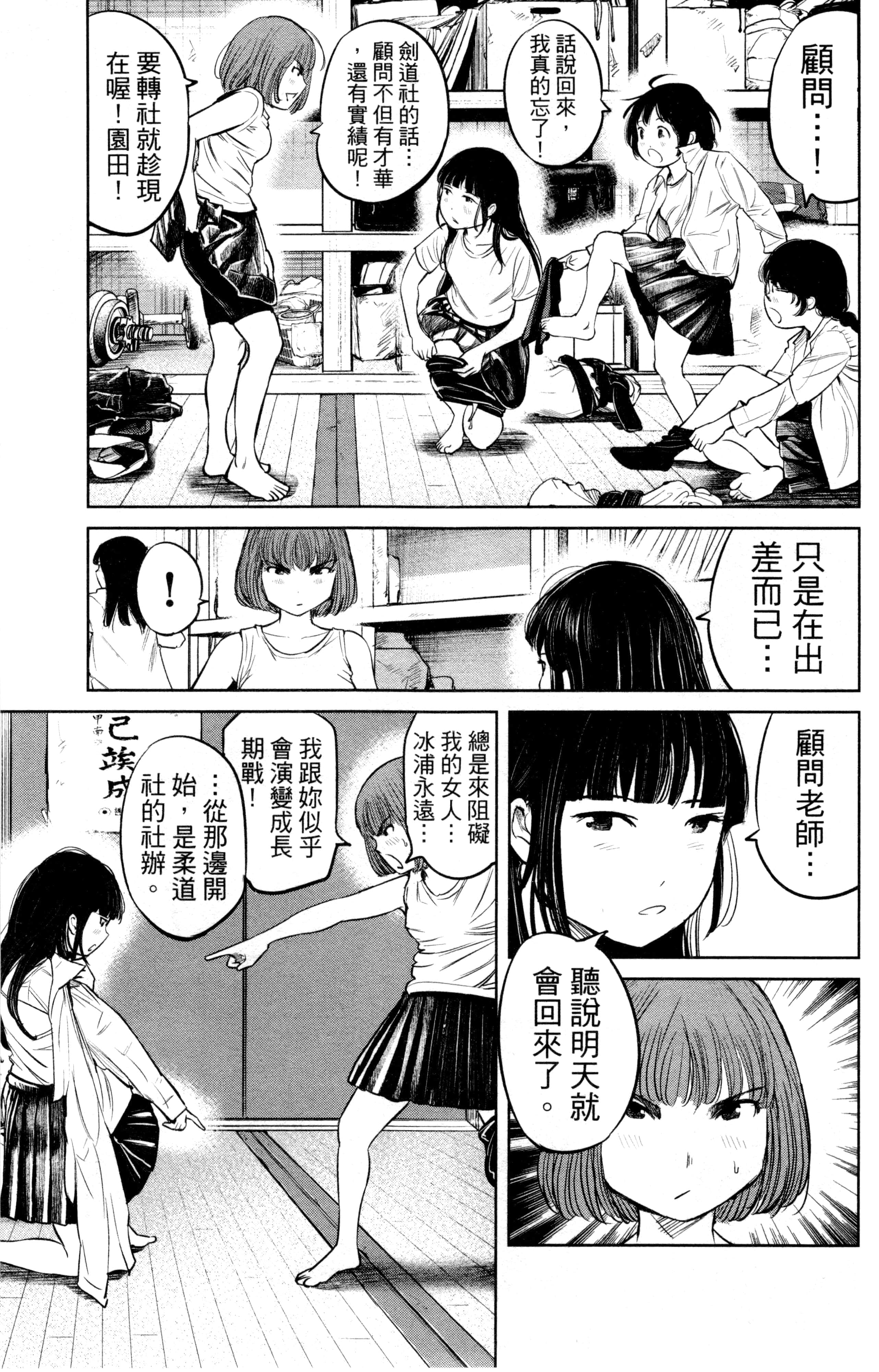 Page 148