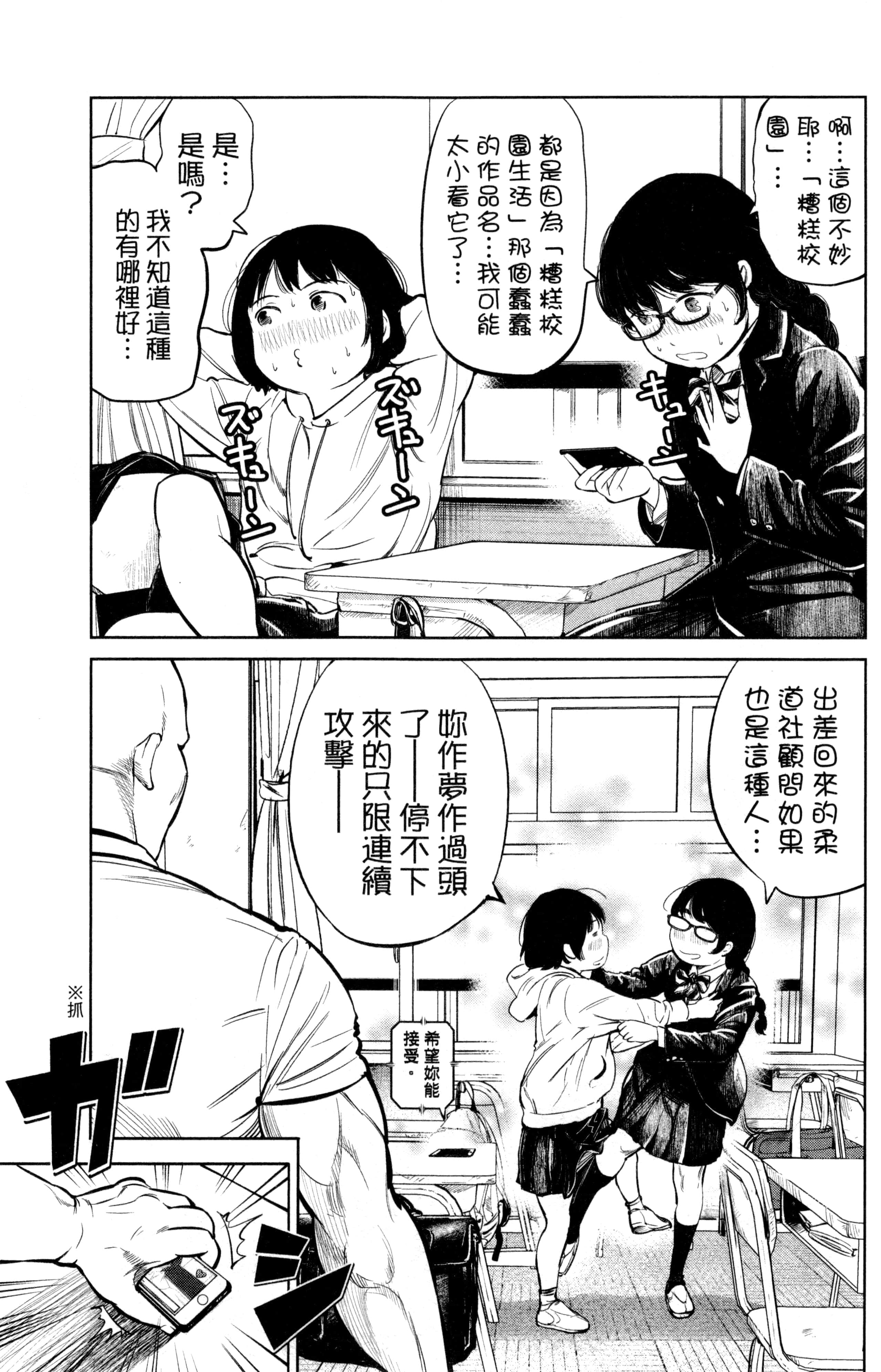 Page 152