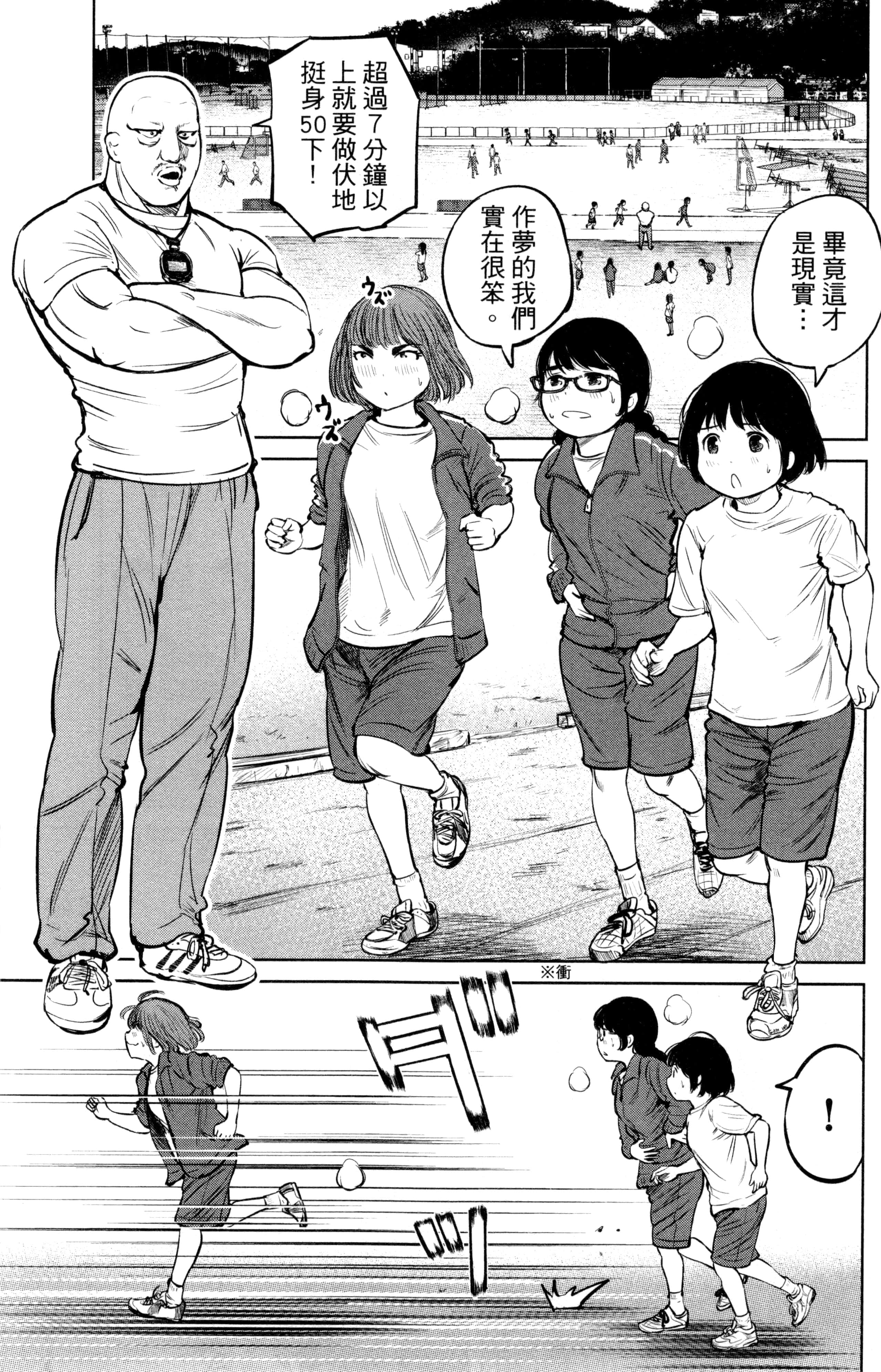 Page 156