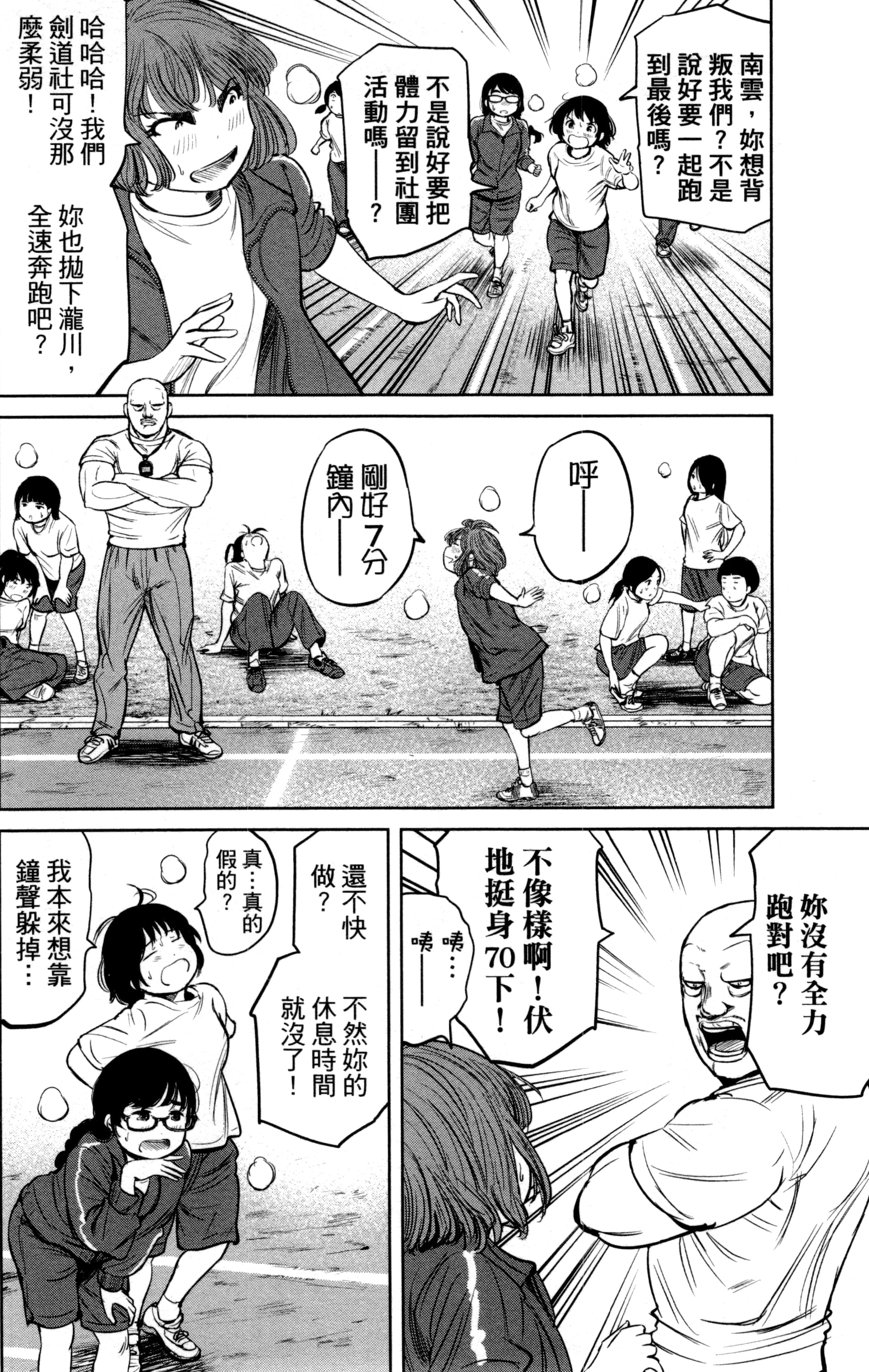 Page 157