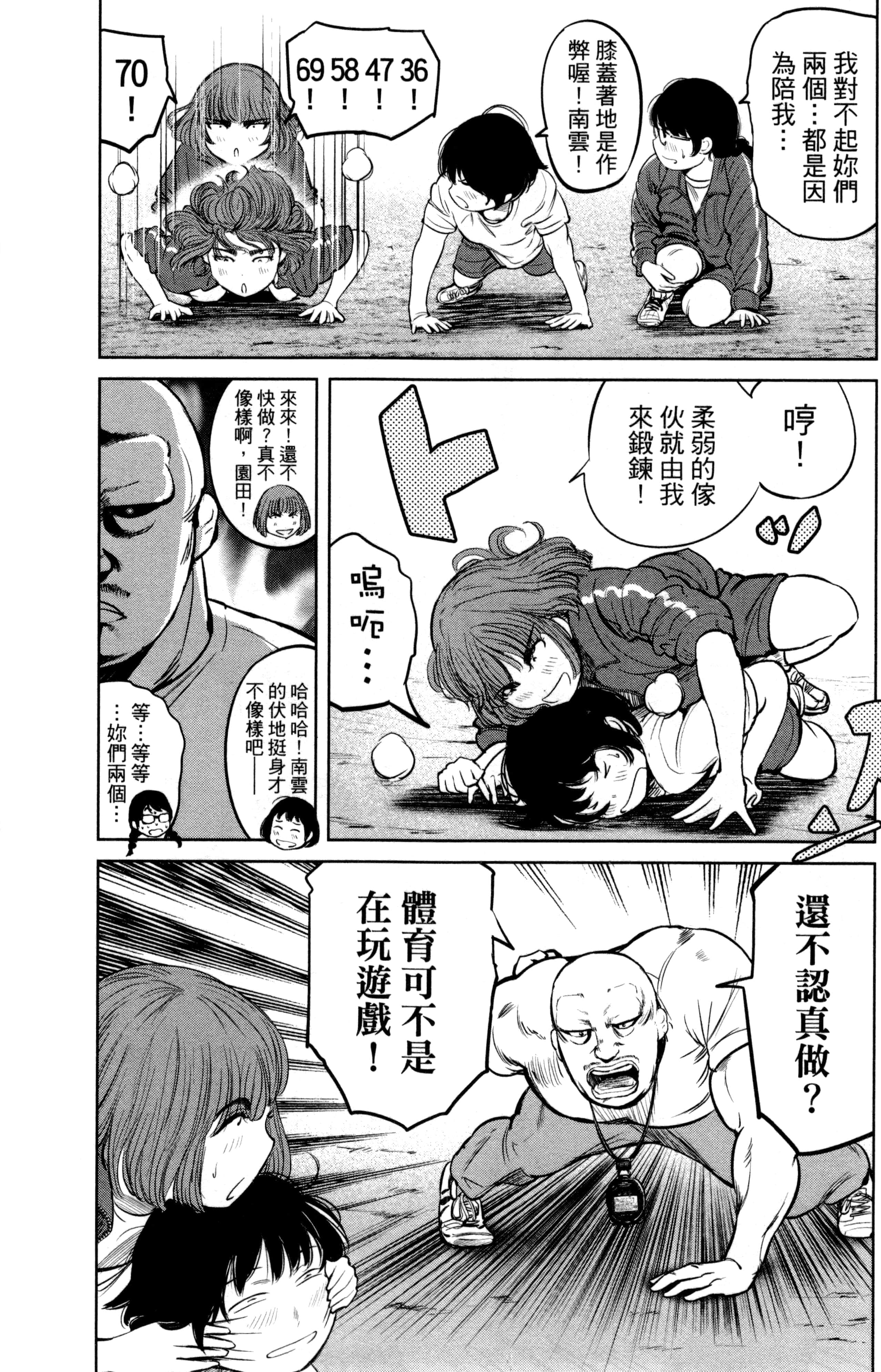 Page 158