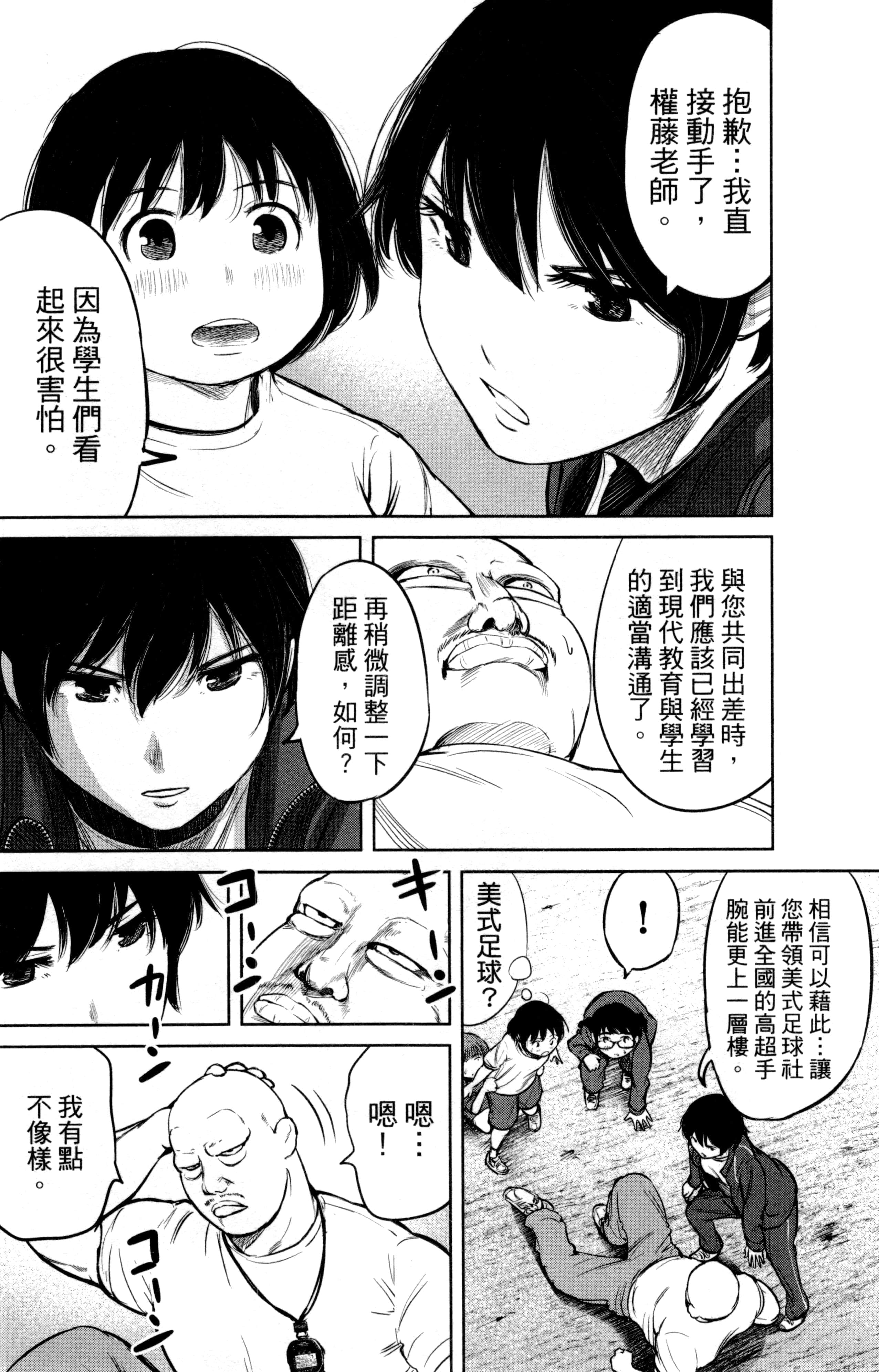 Page 165