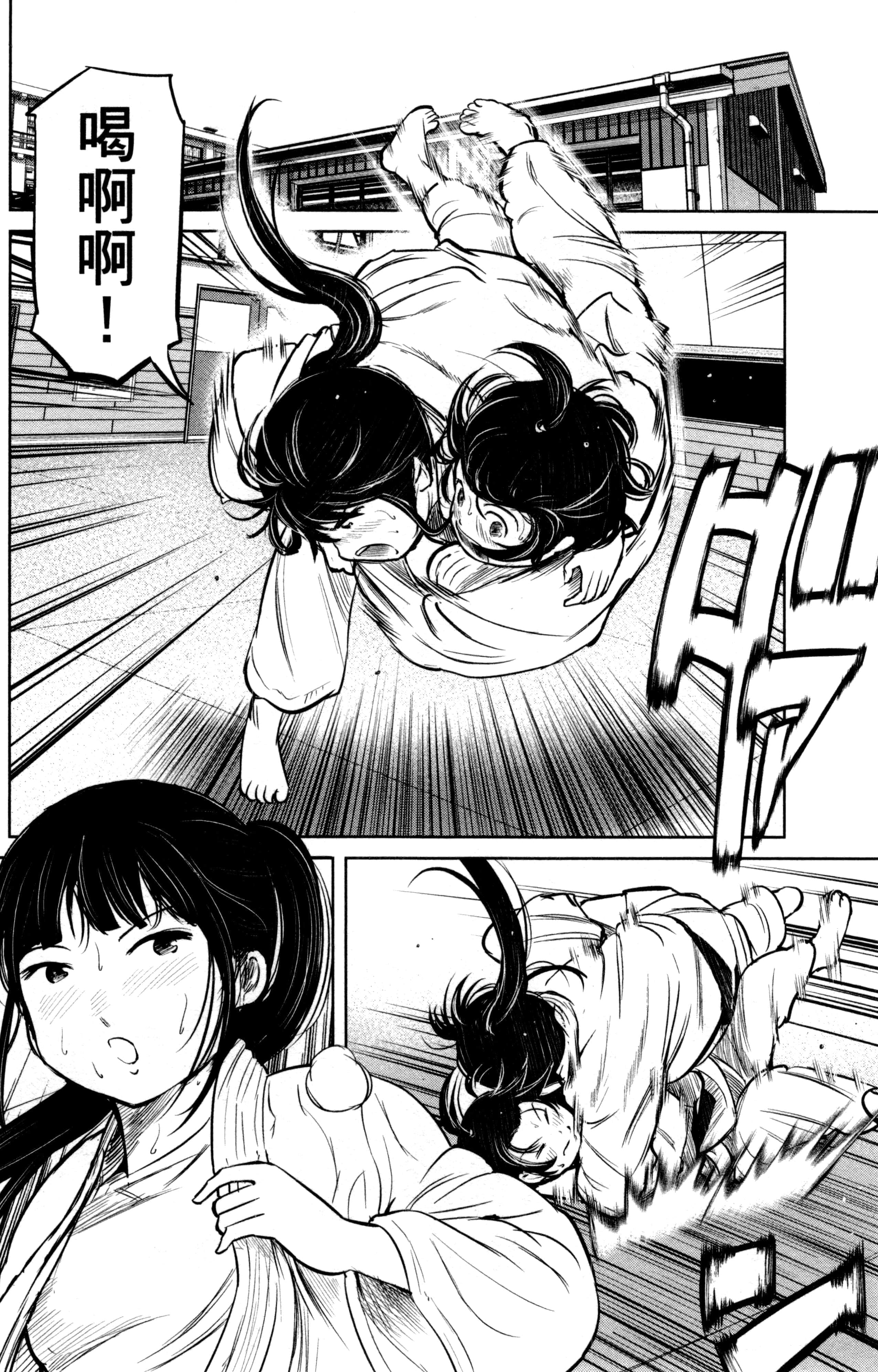 Page 173