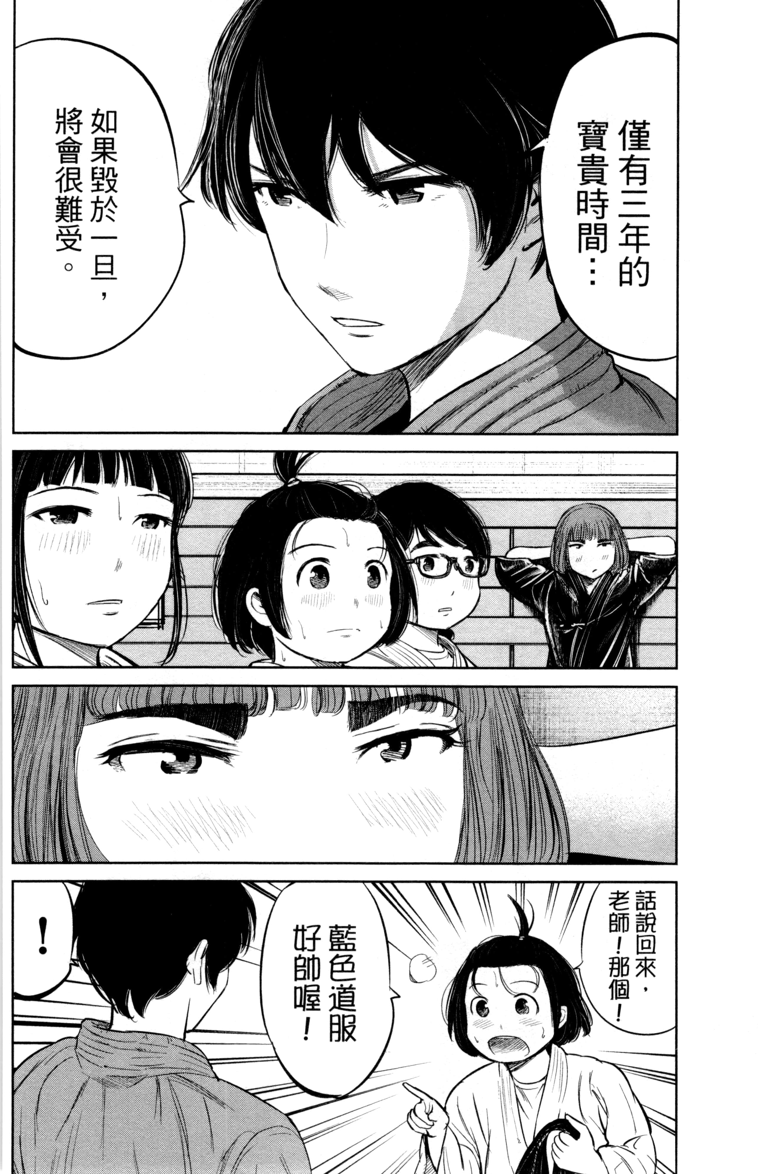 Page 177
