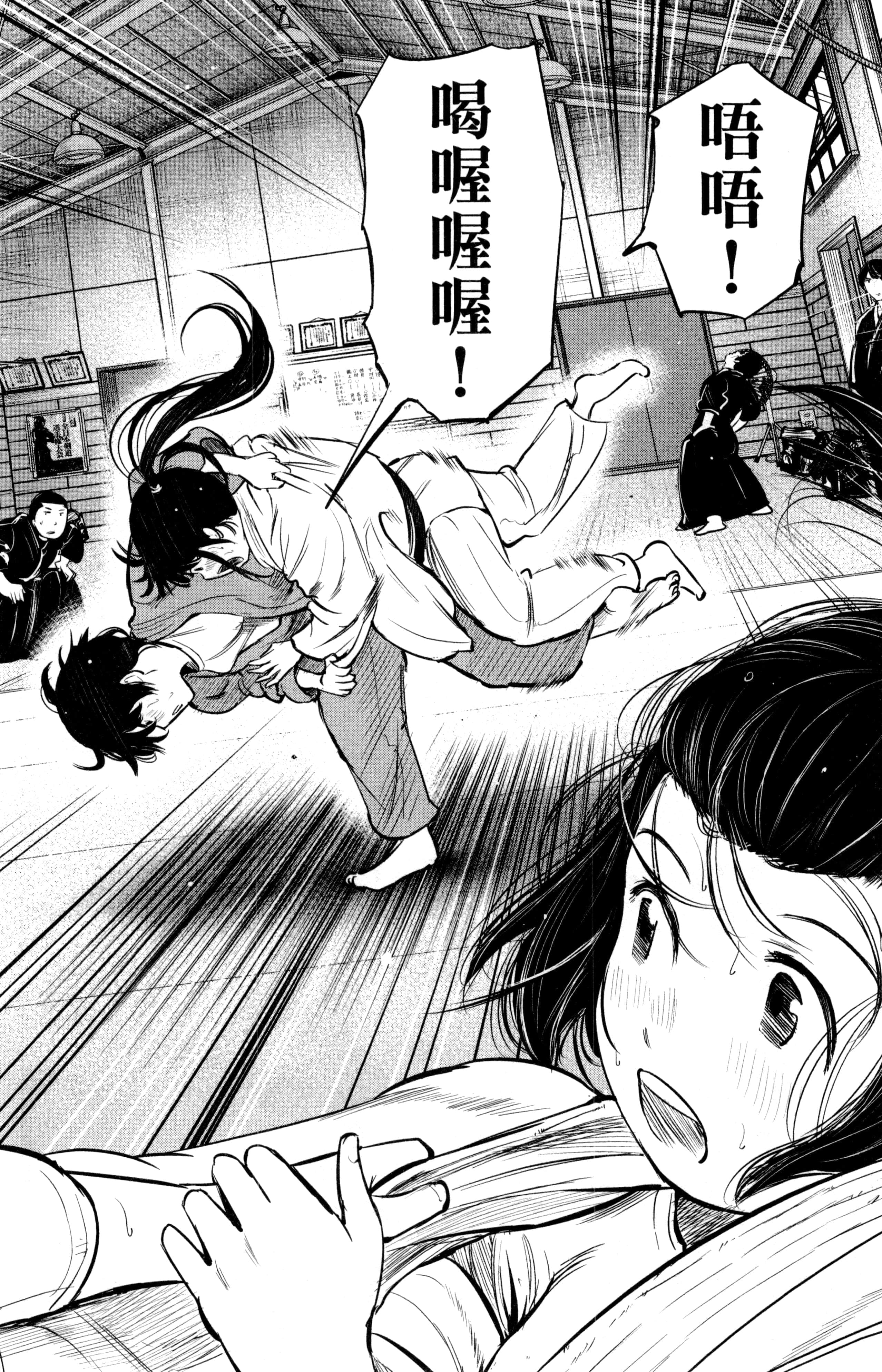 Page 179