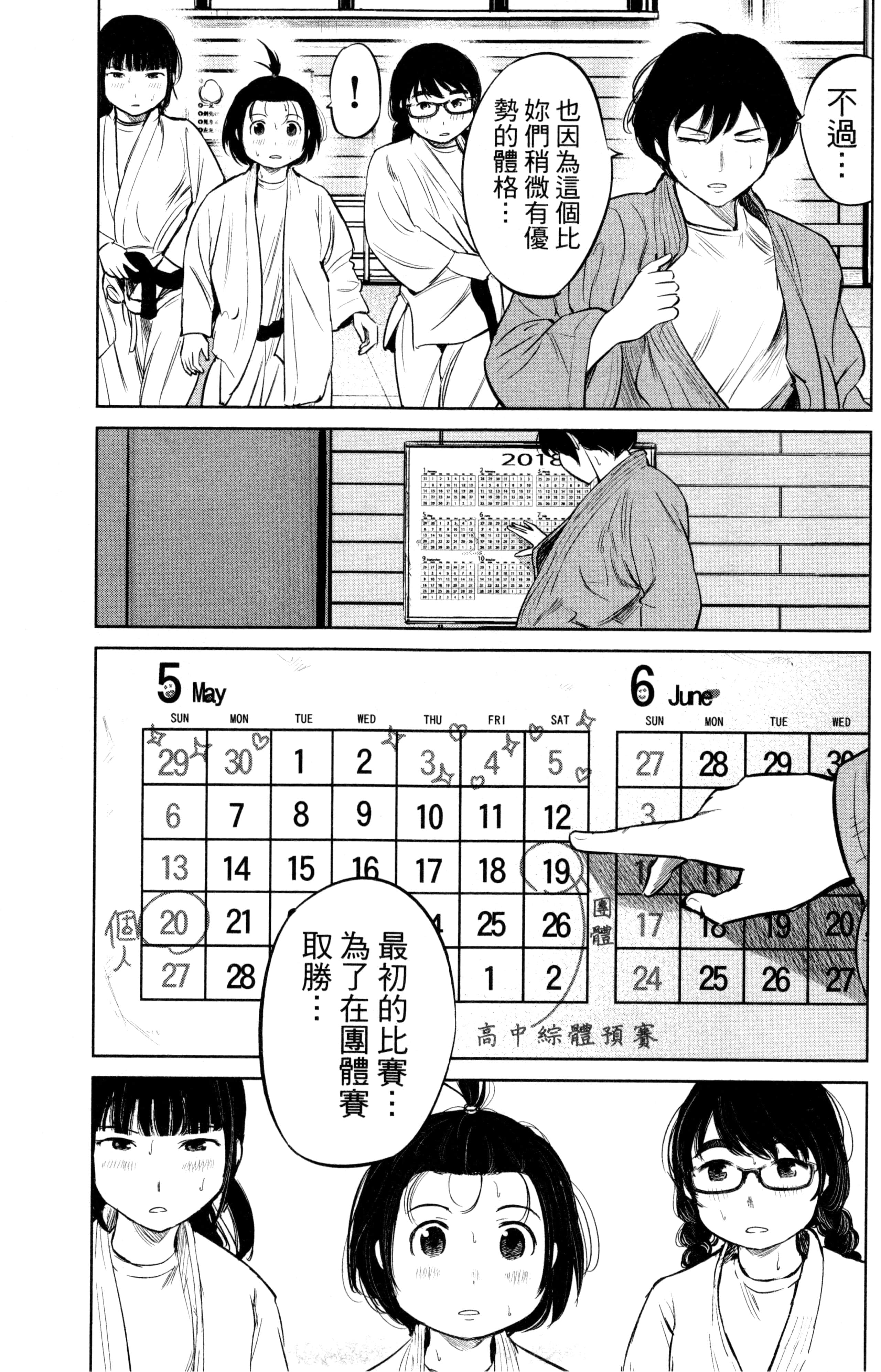 Page 184