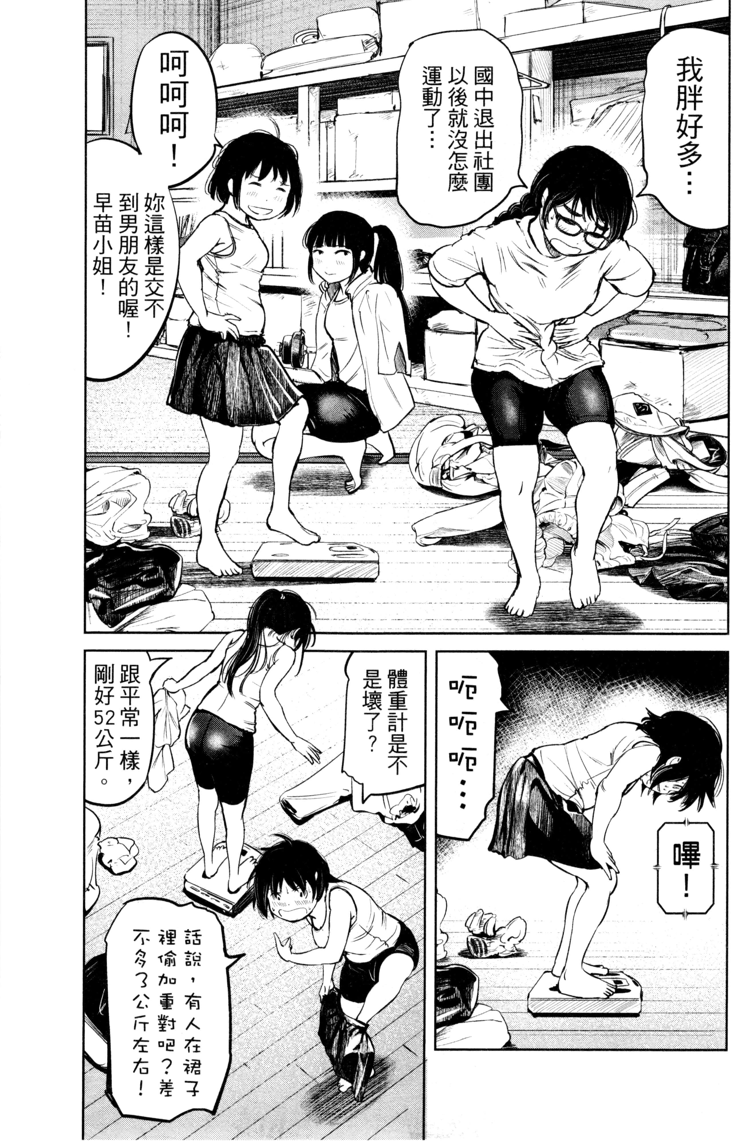 Page 188