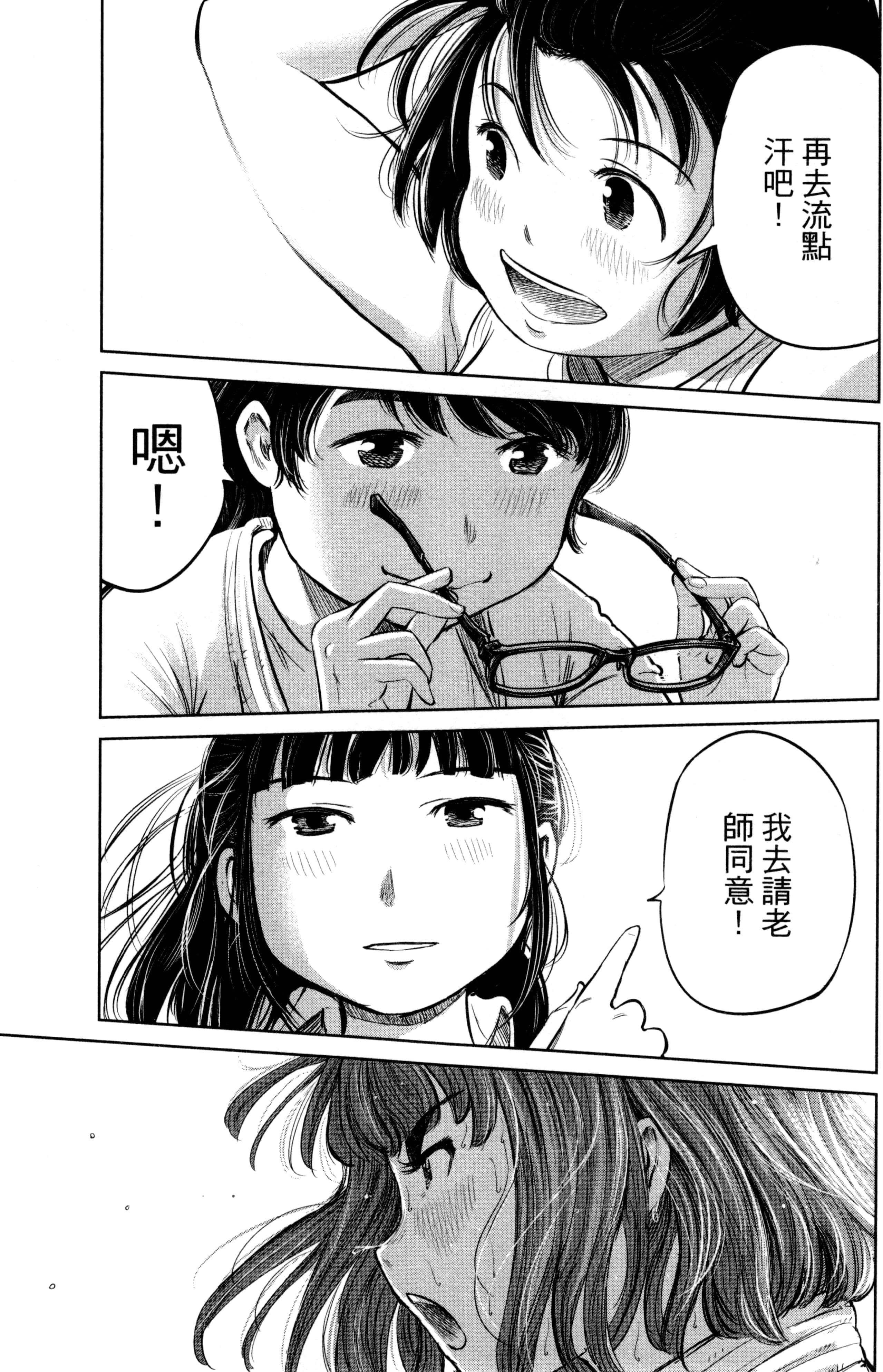 Page 190