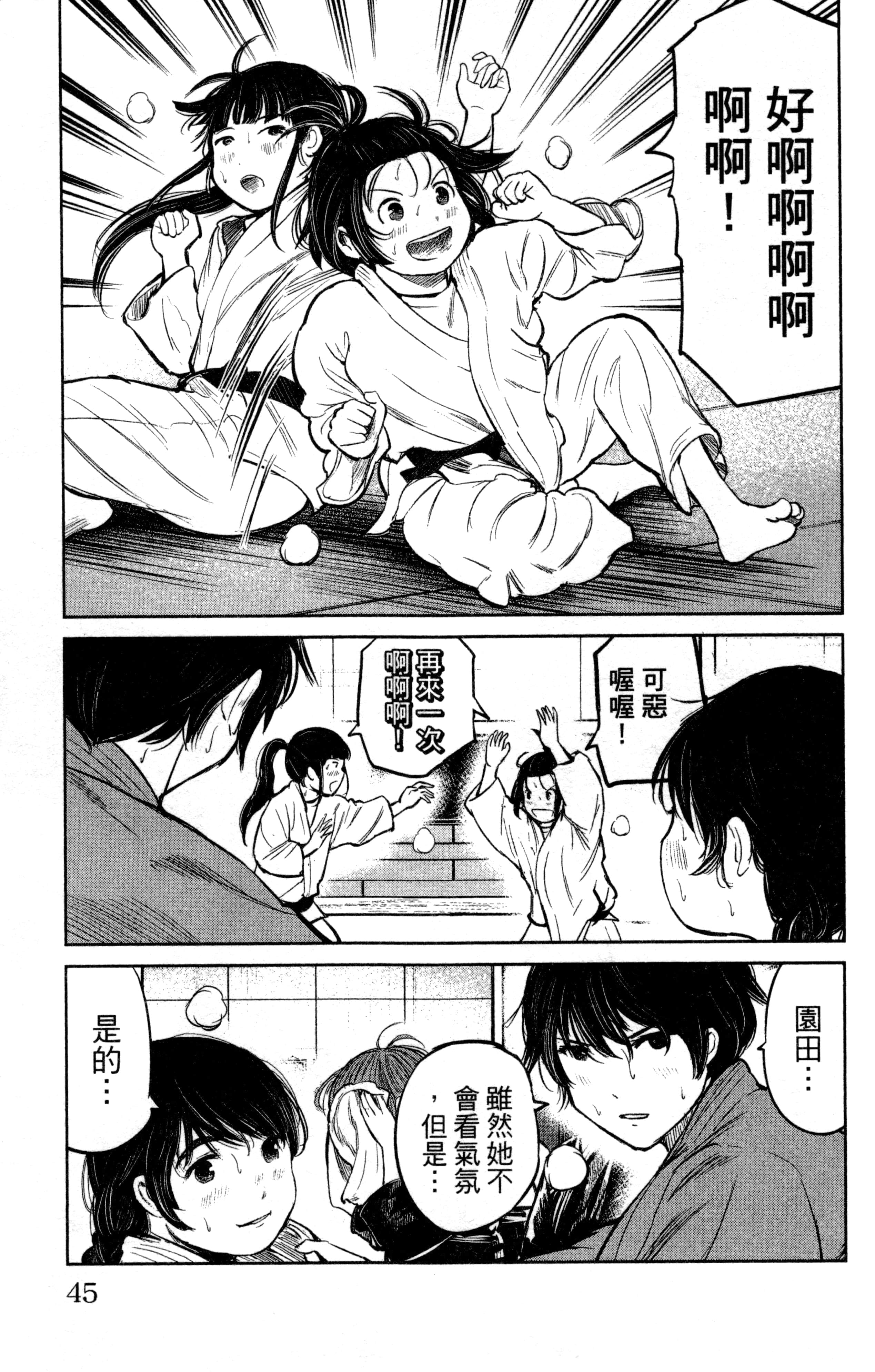 Page 46