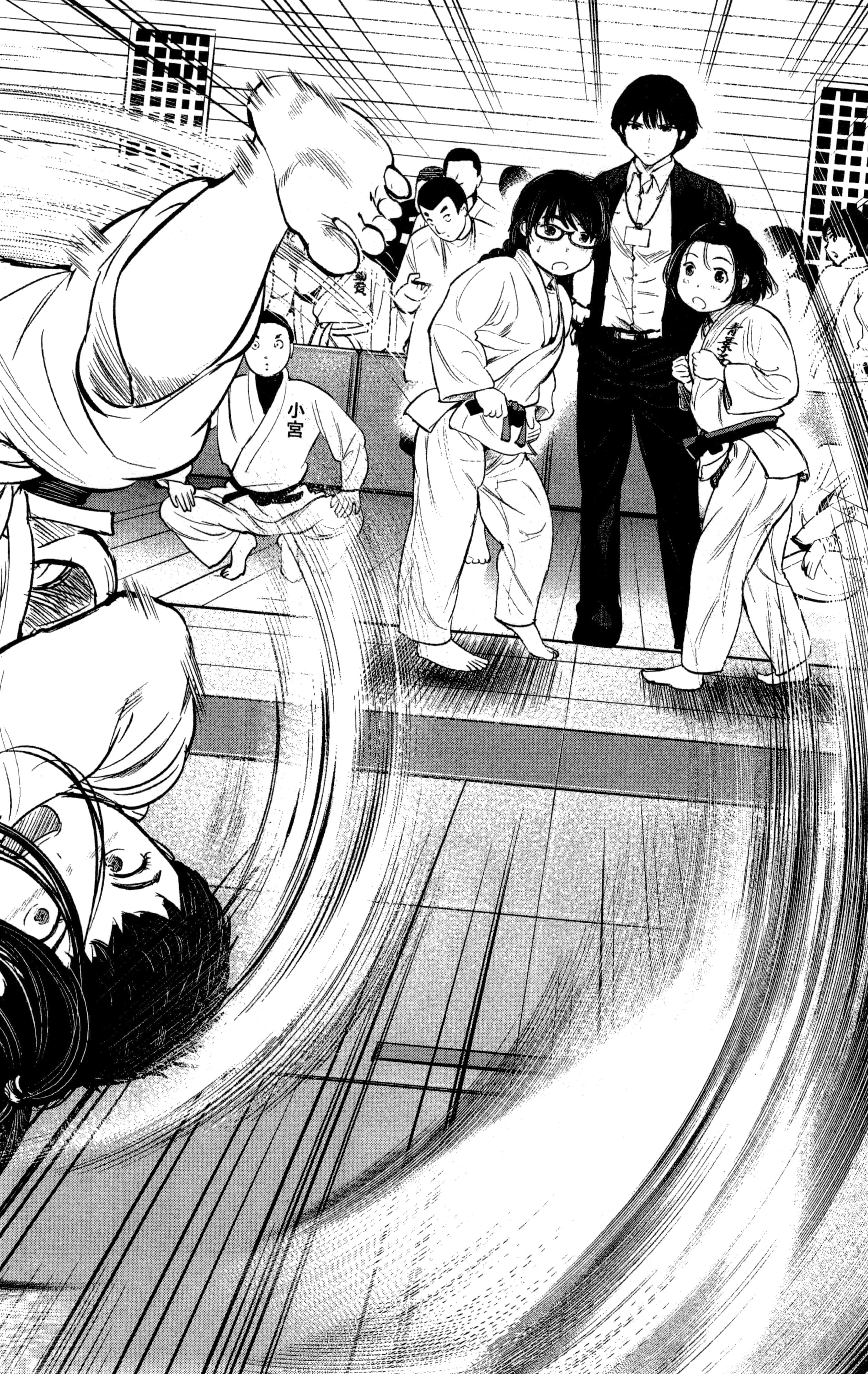 Page 103