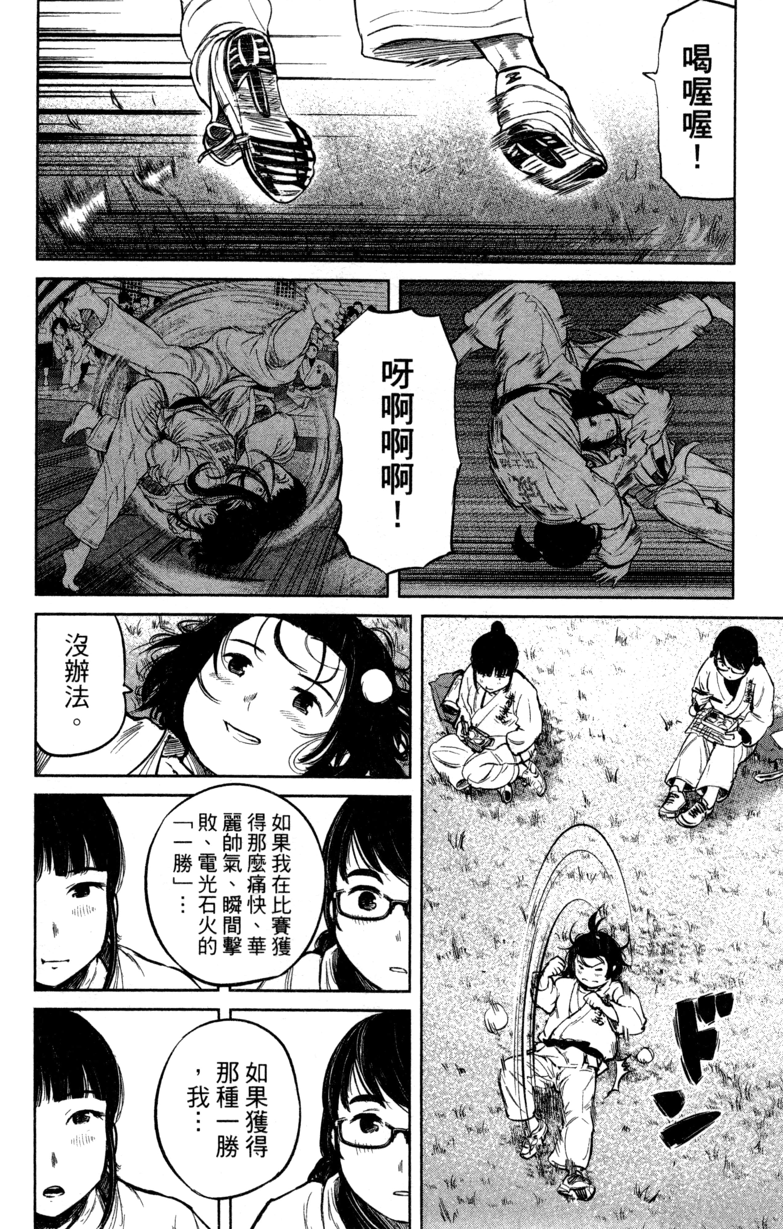 Page 125