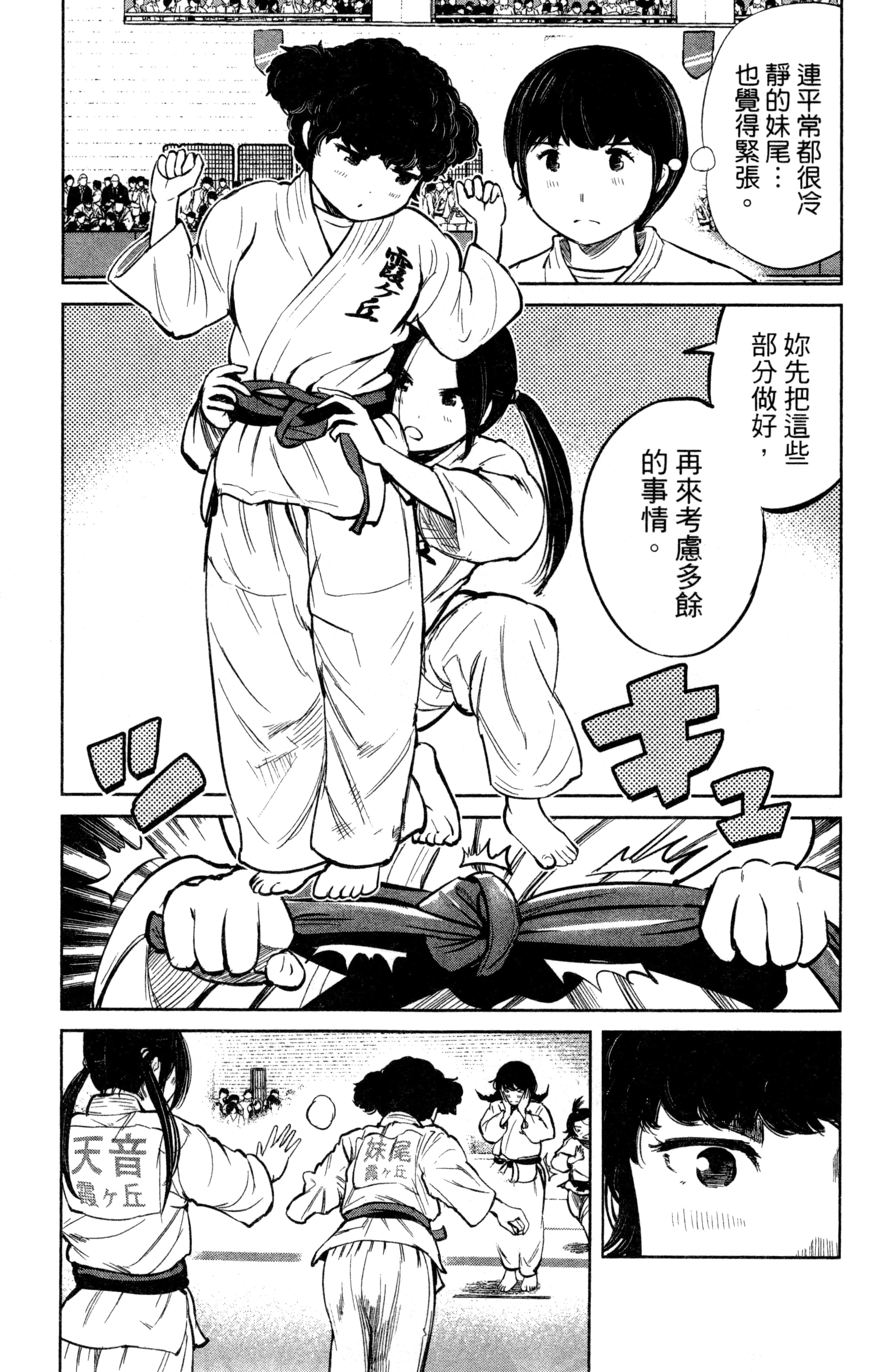 Page 134