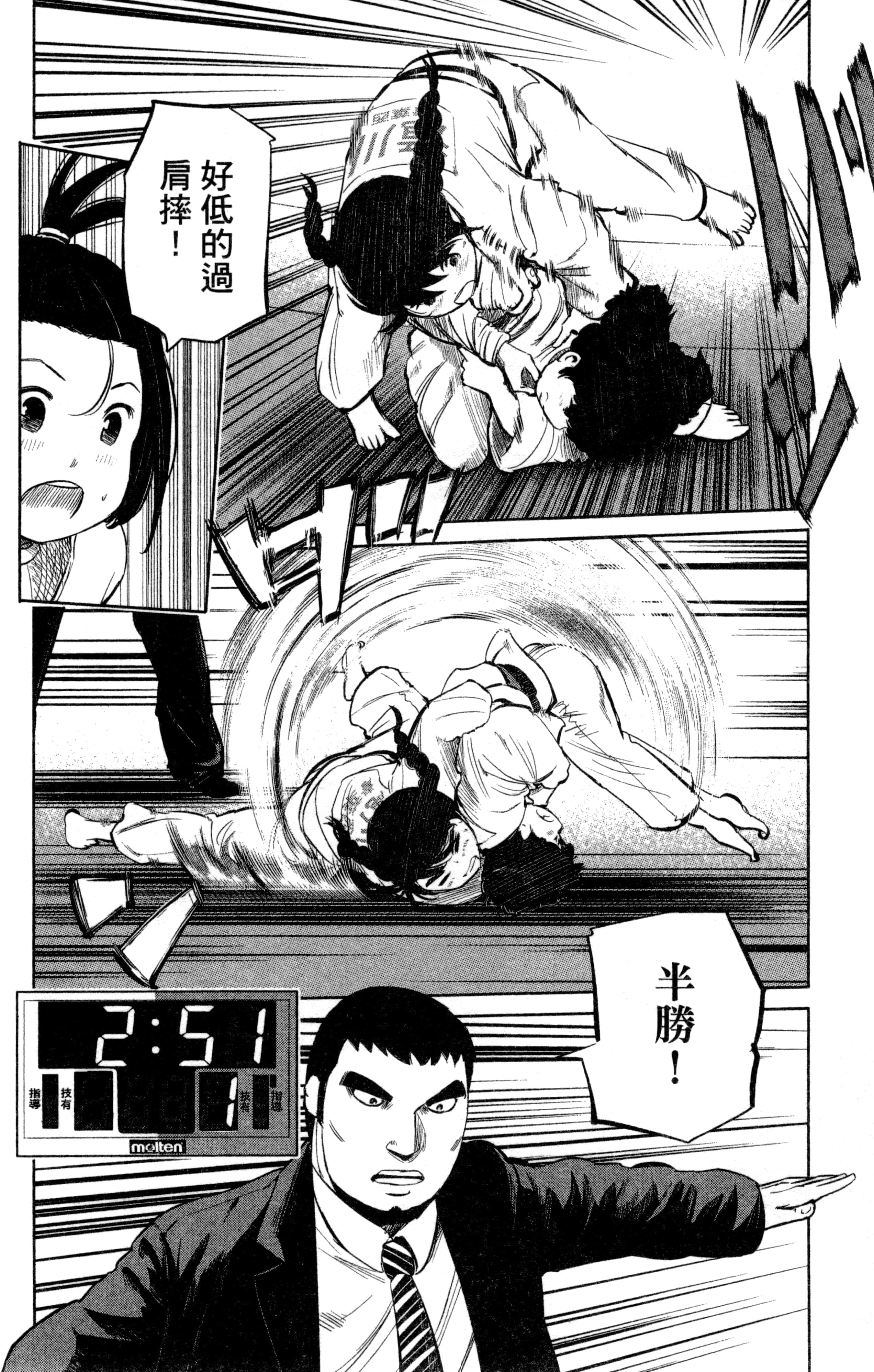 Page 137