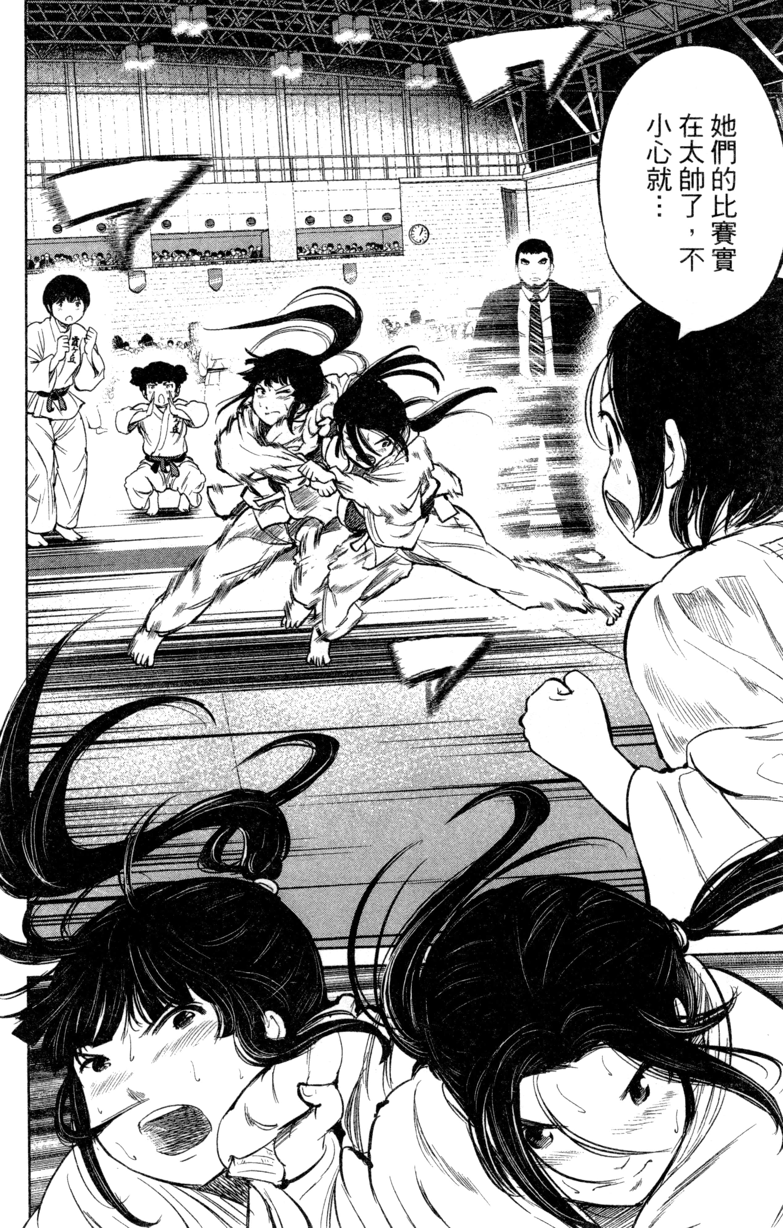 Page 153