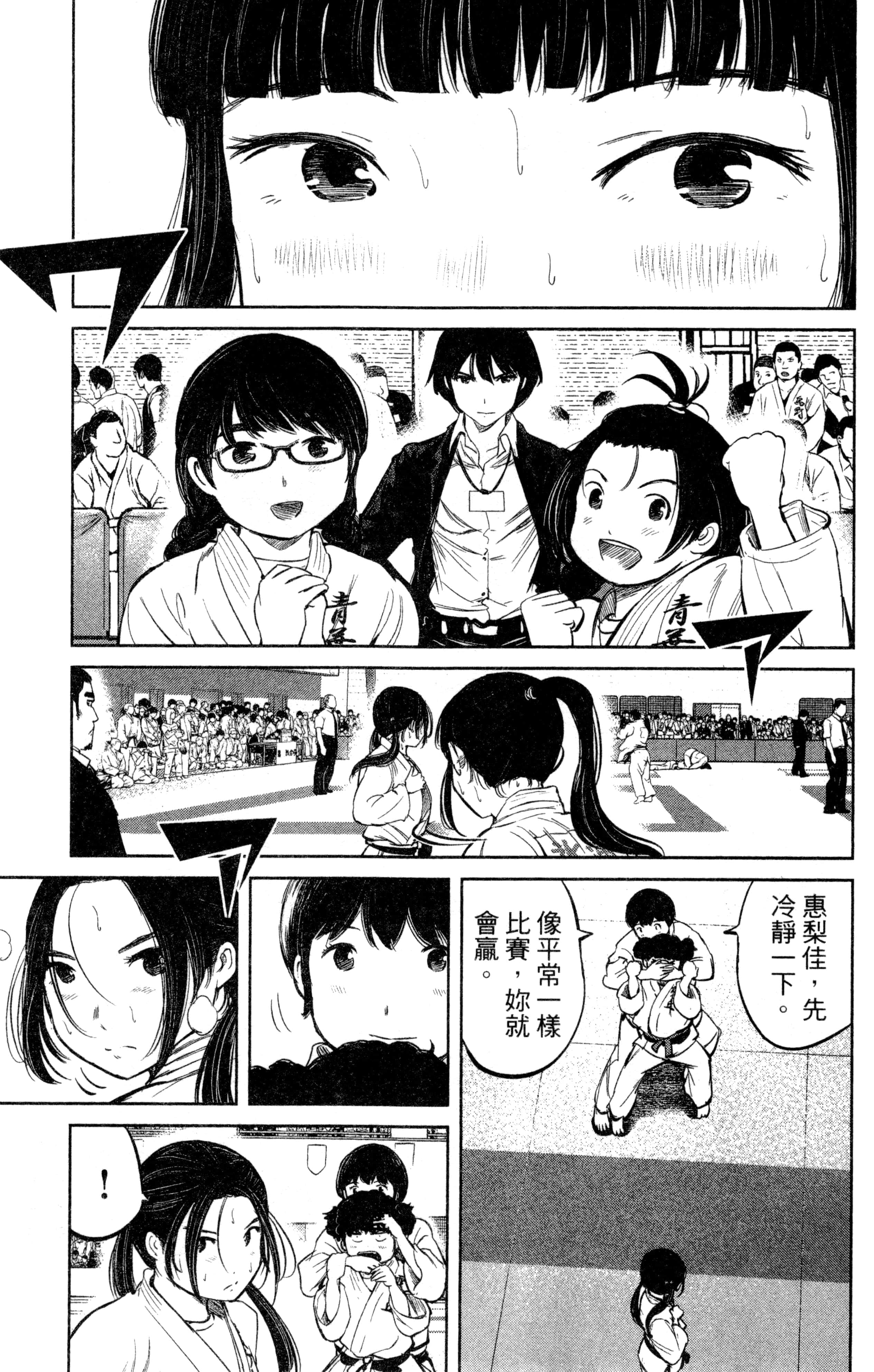 Page 162