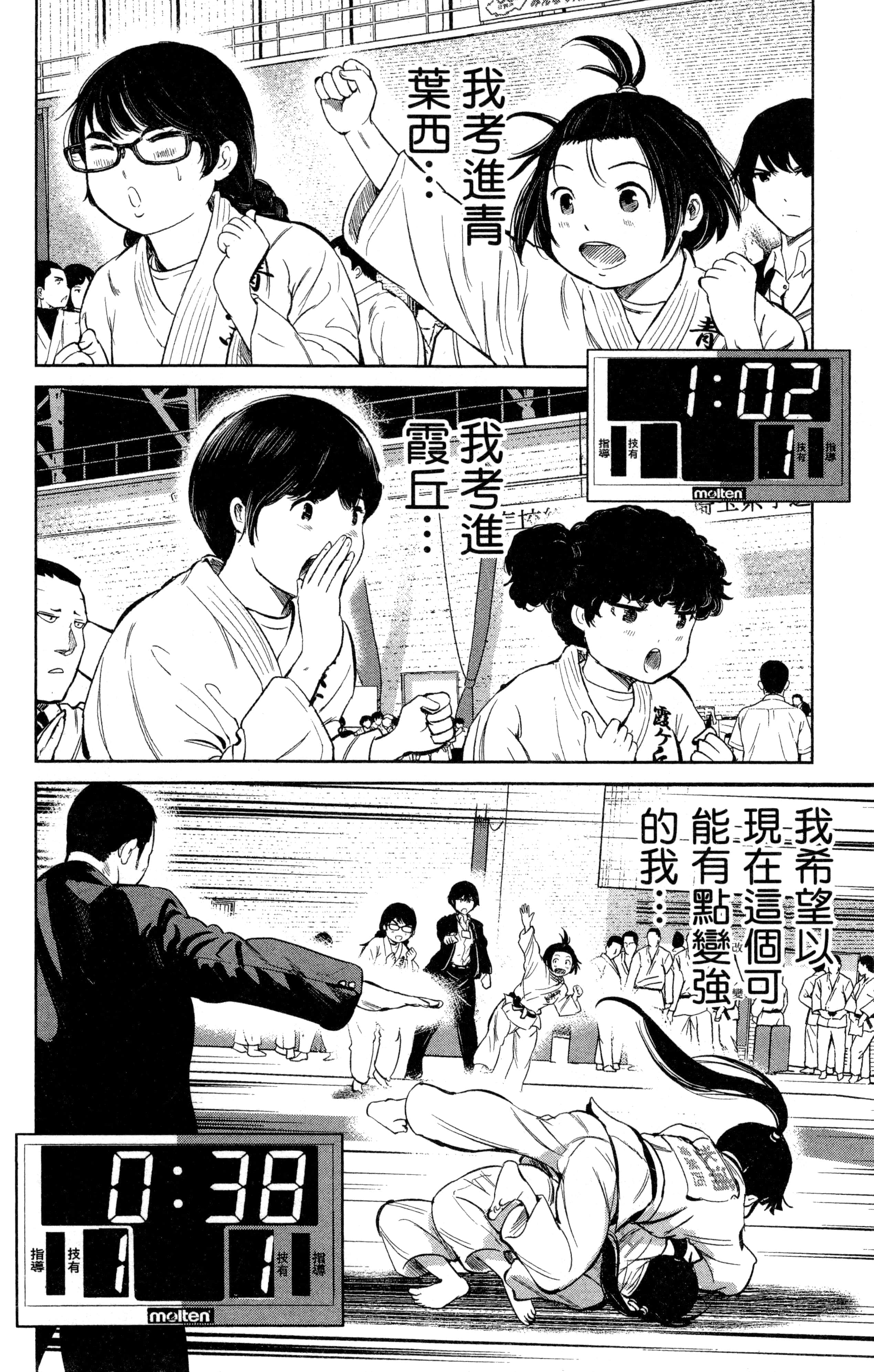 Page 167