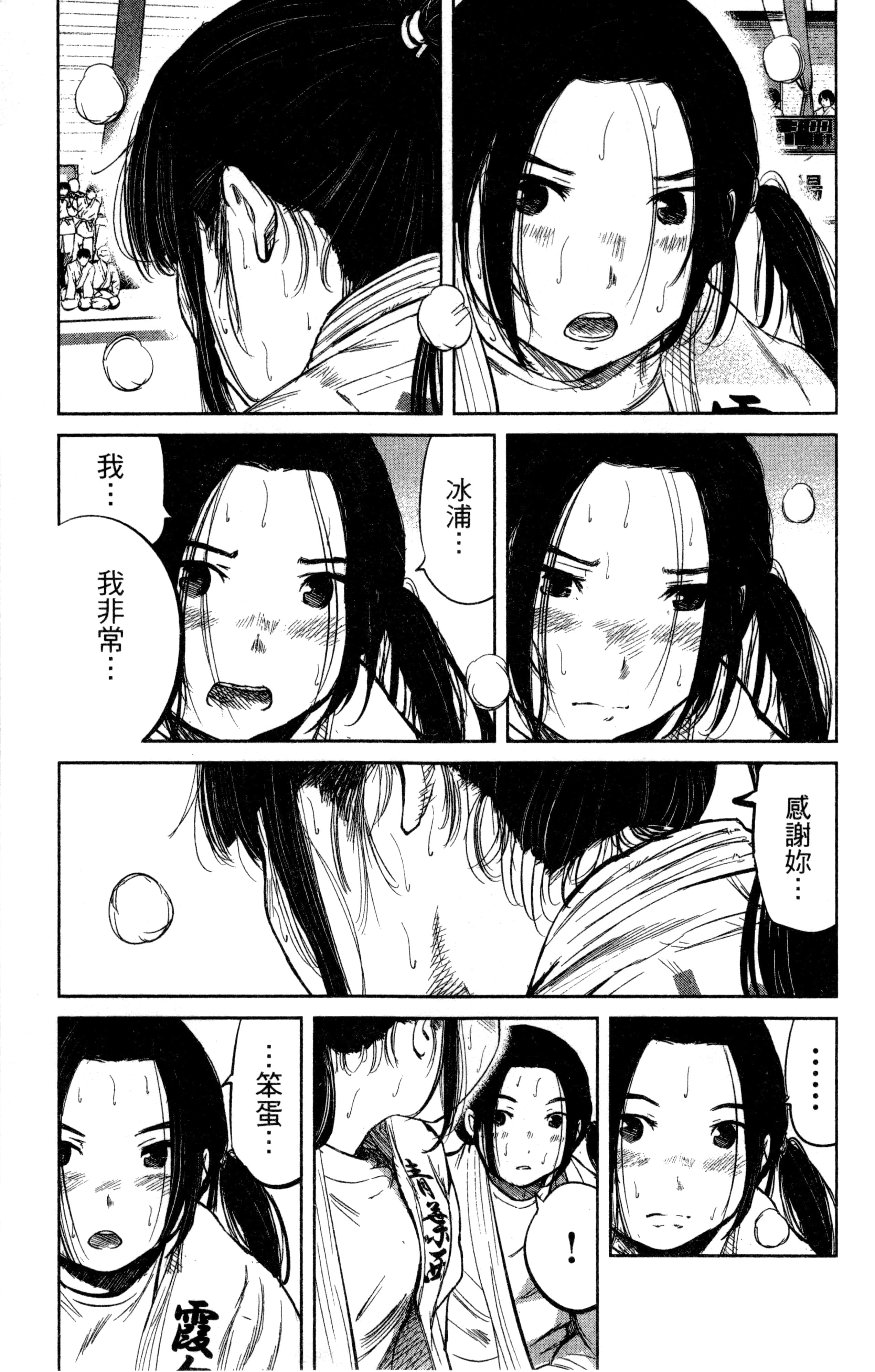 Page 186