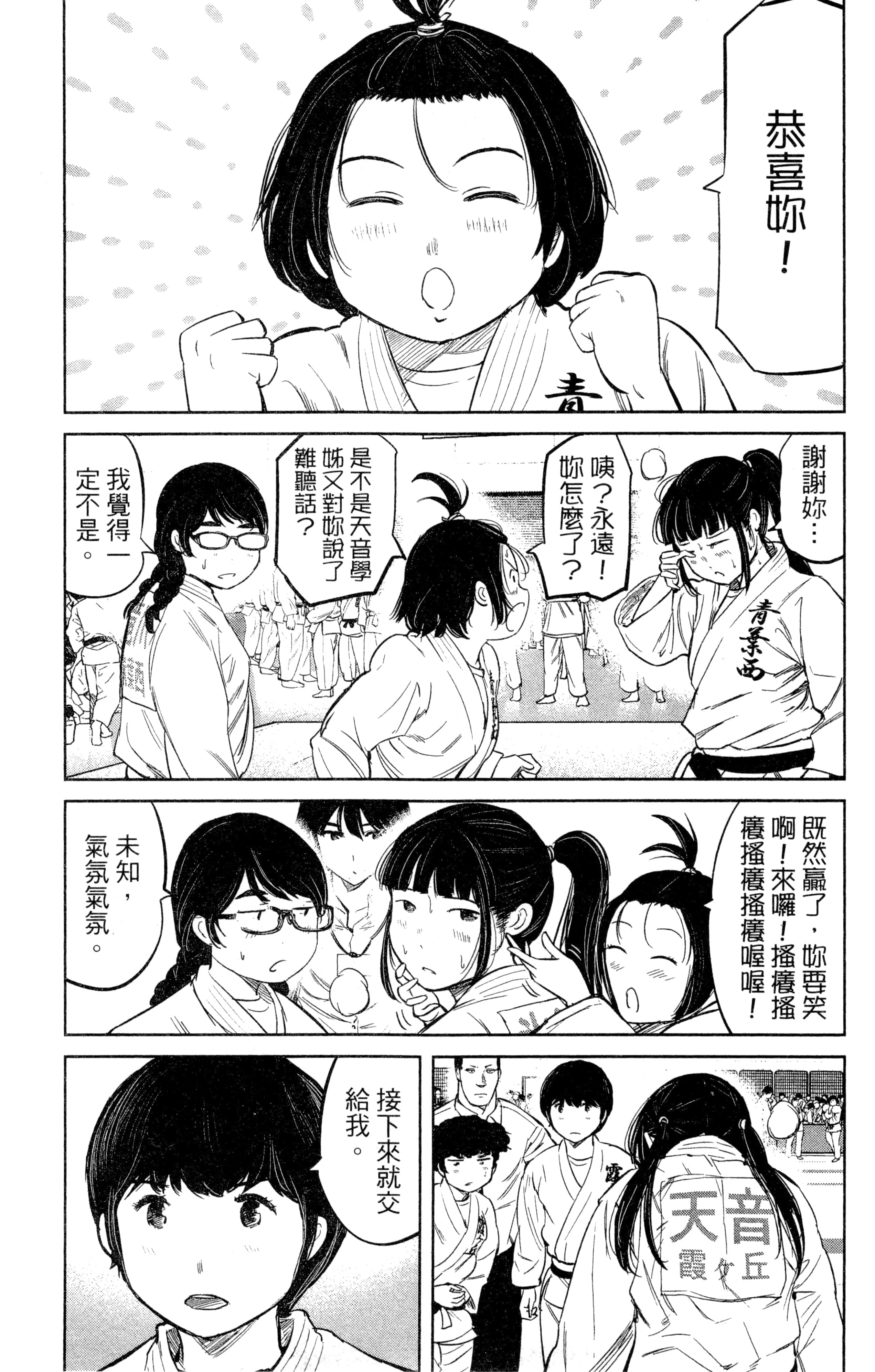Page 188