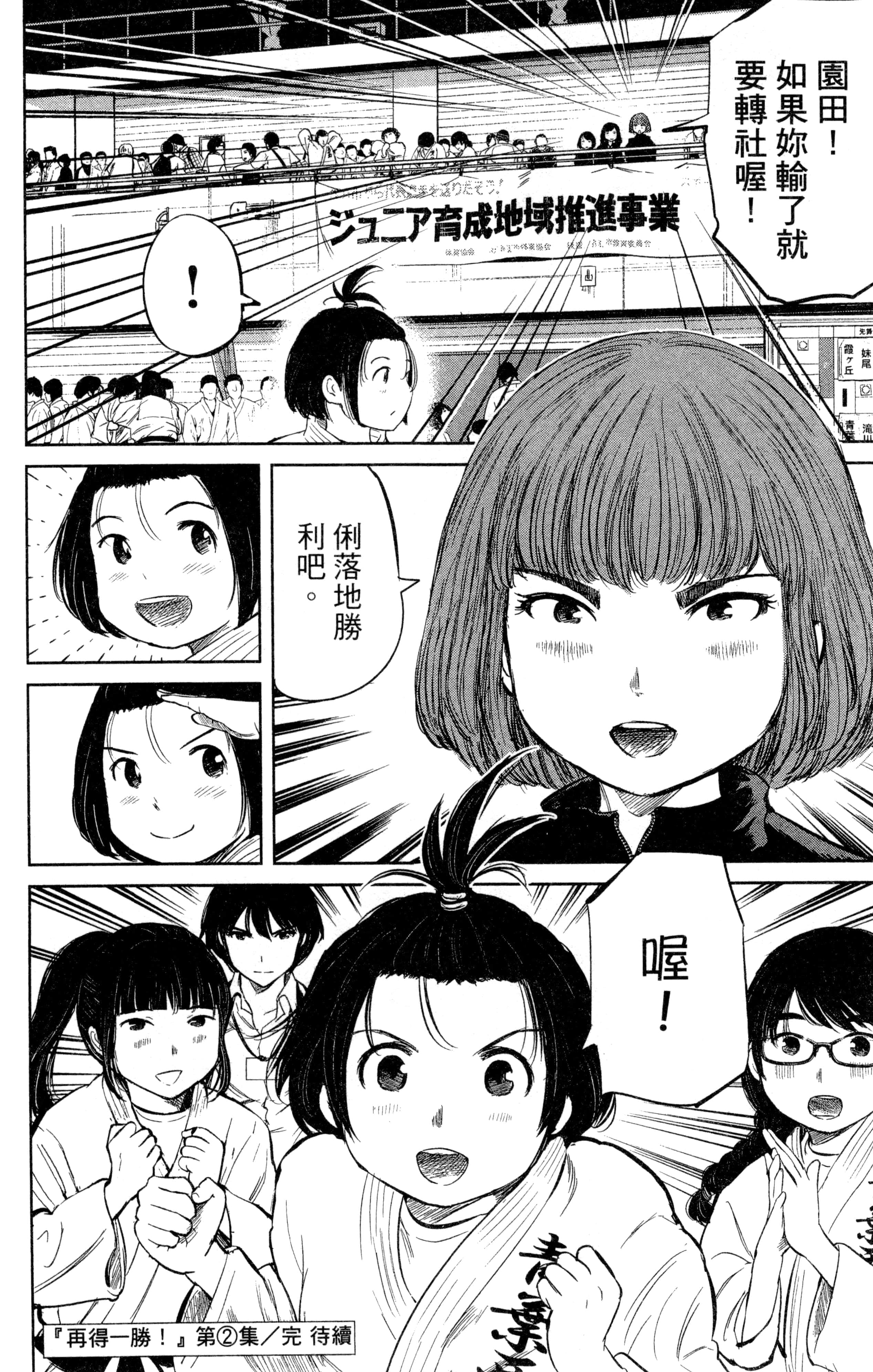 Page 191