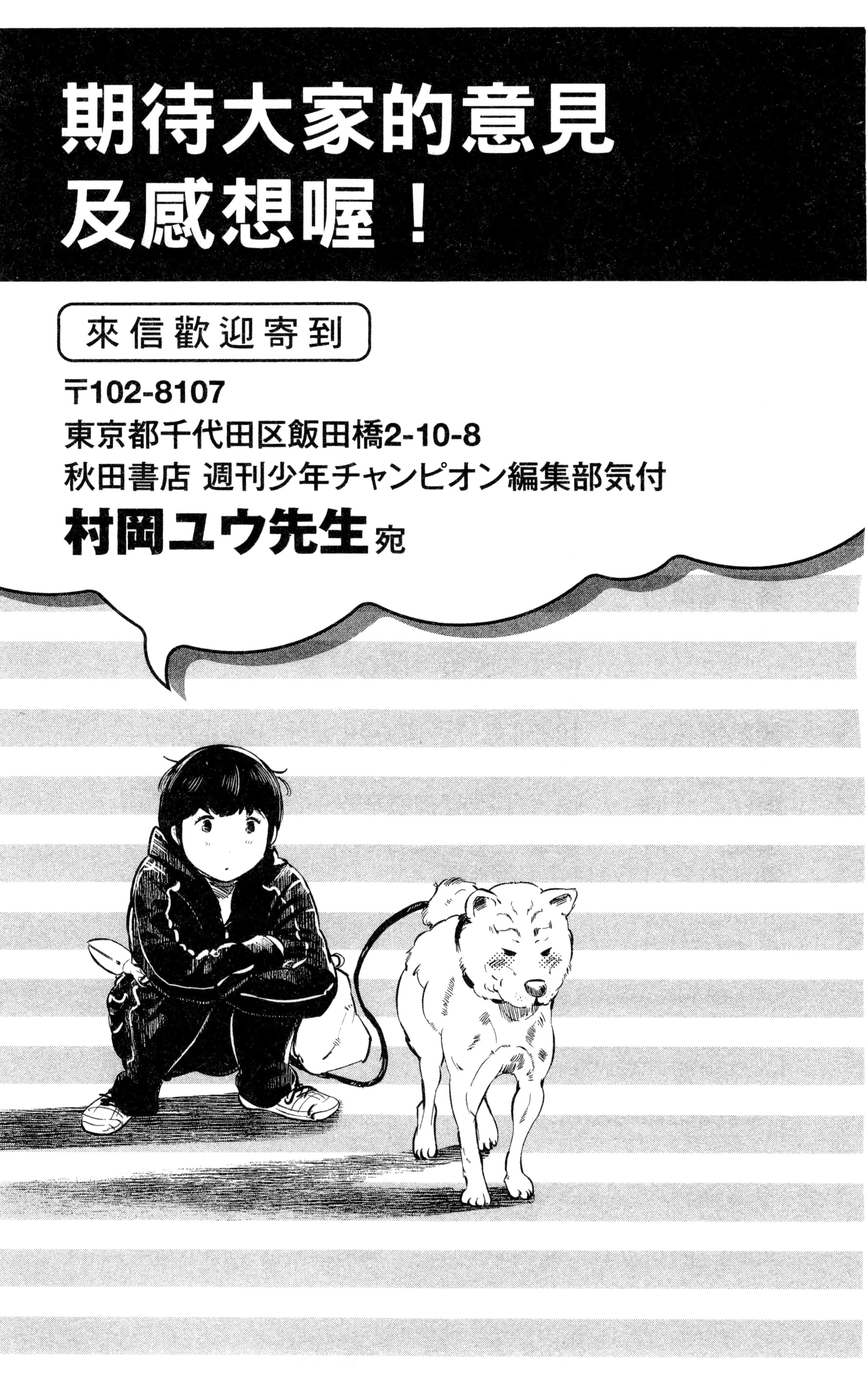Page 192