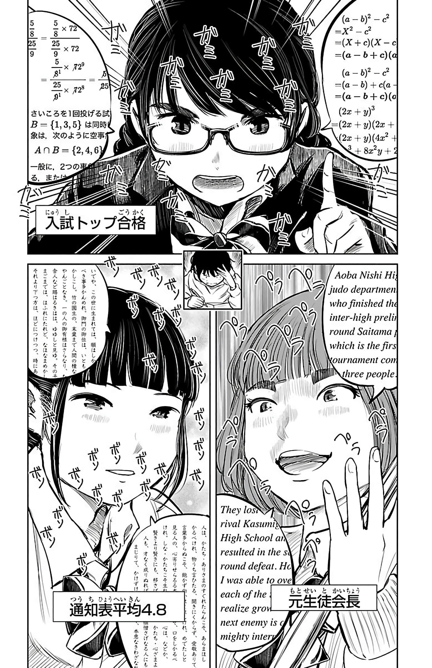 Page 69