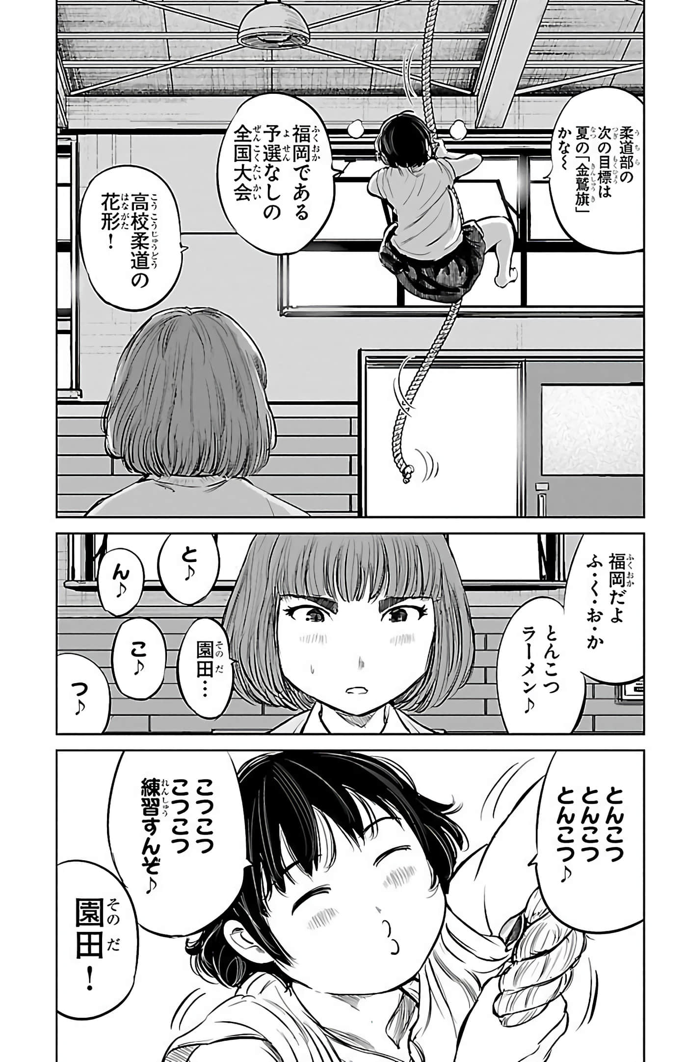 Page 86
