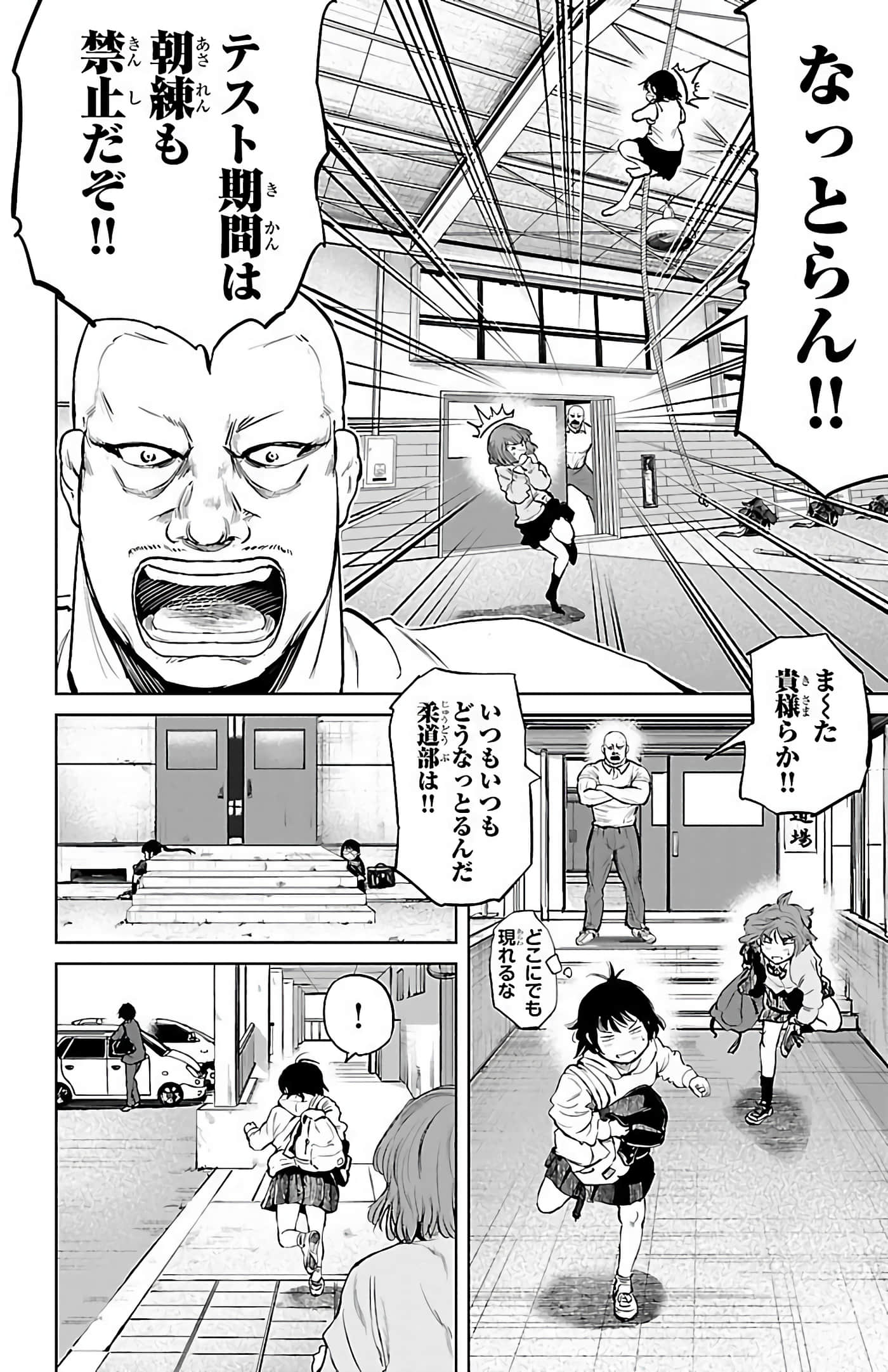 Page 91