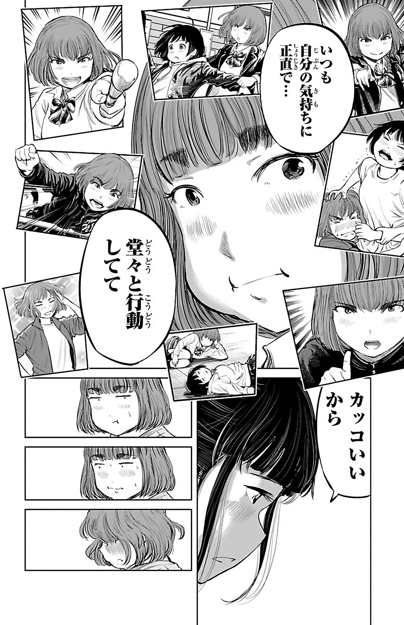Page 99