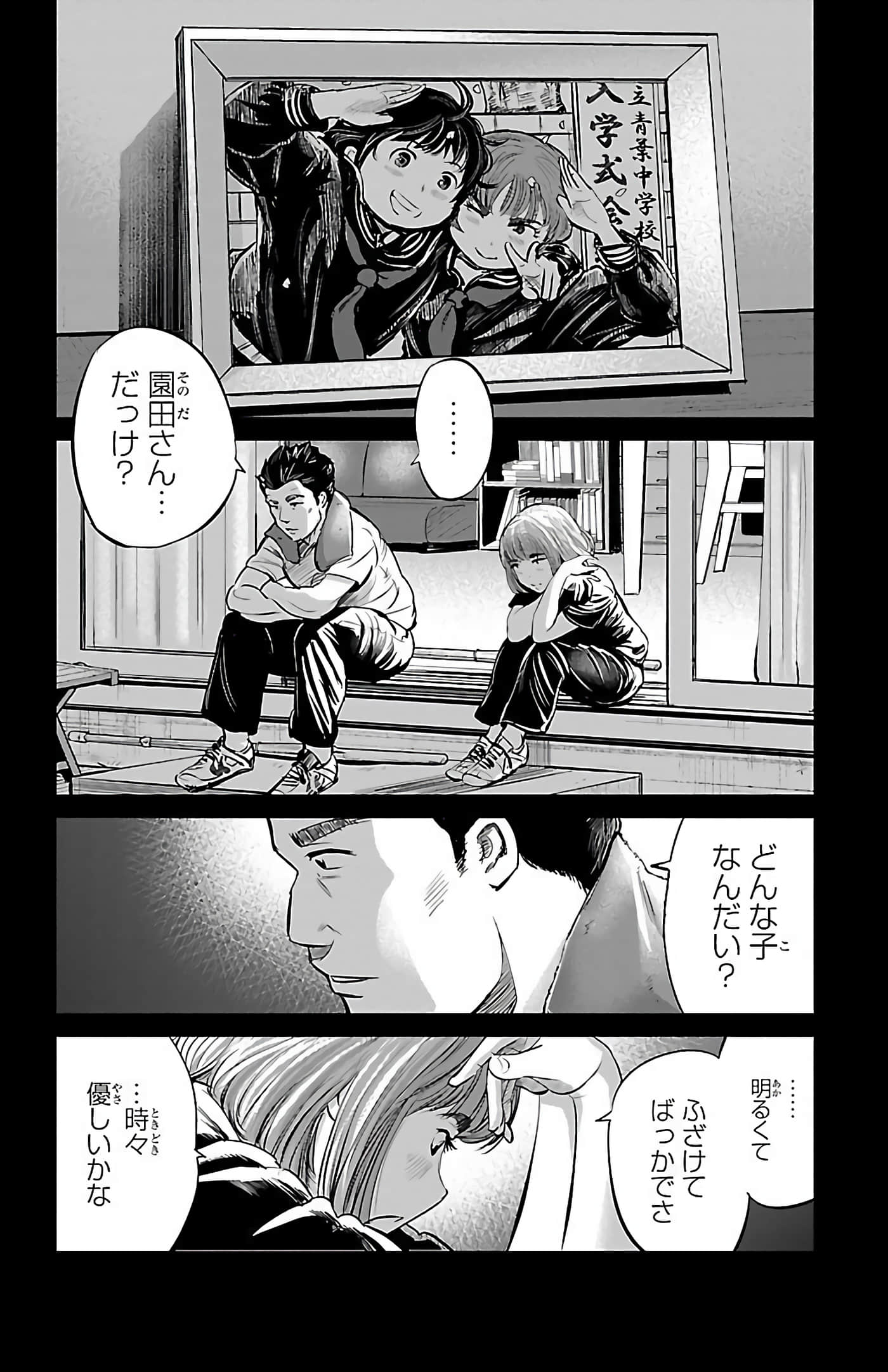 Page 119