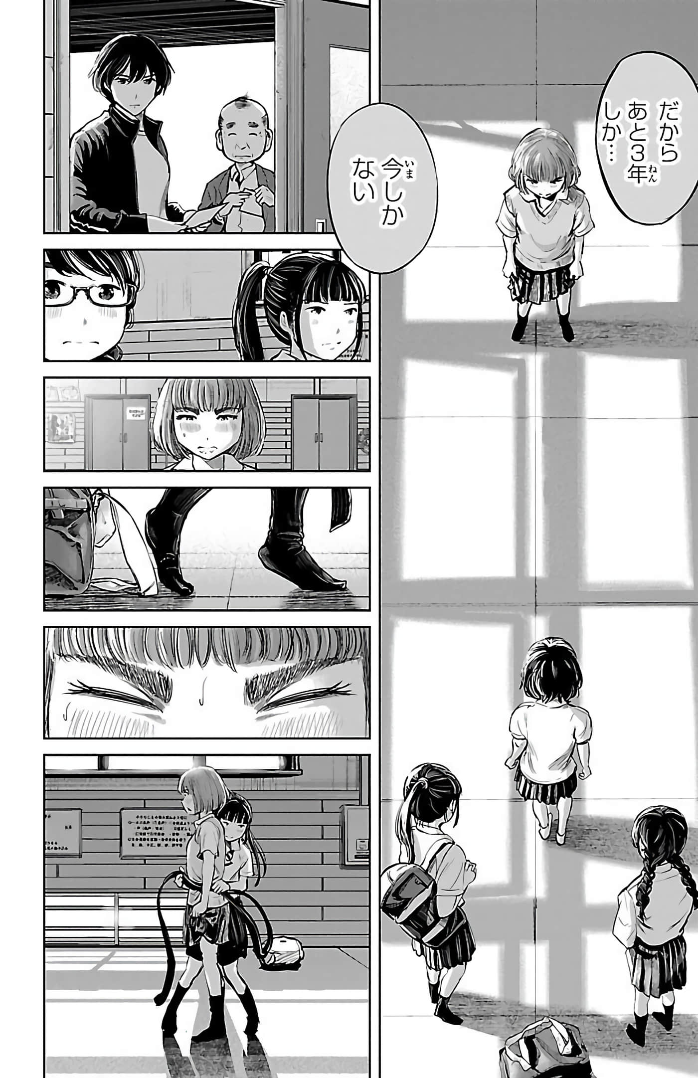 Page 121