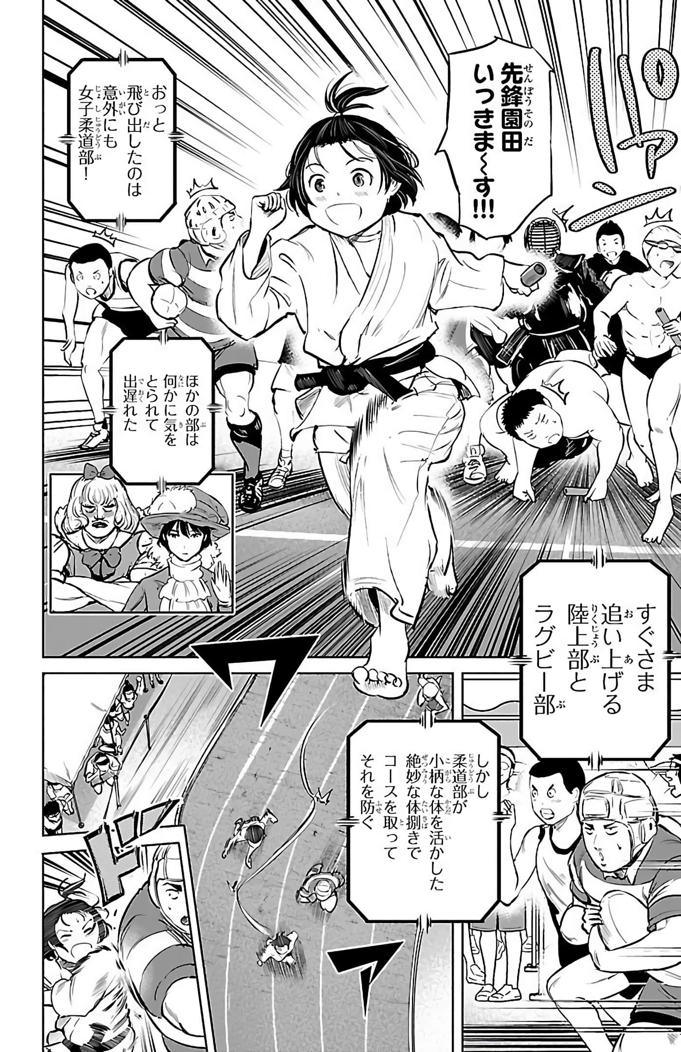 Page 135