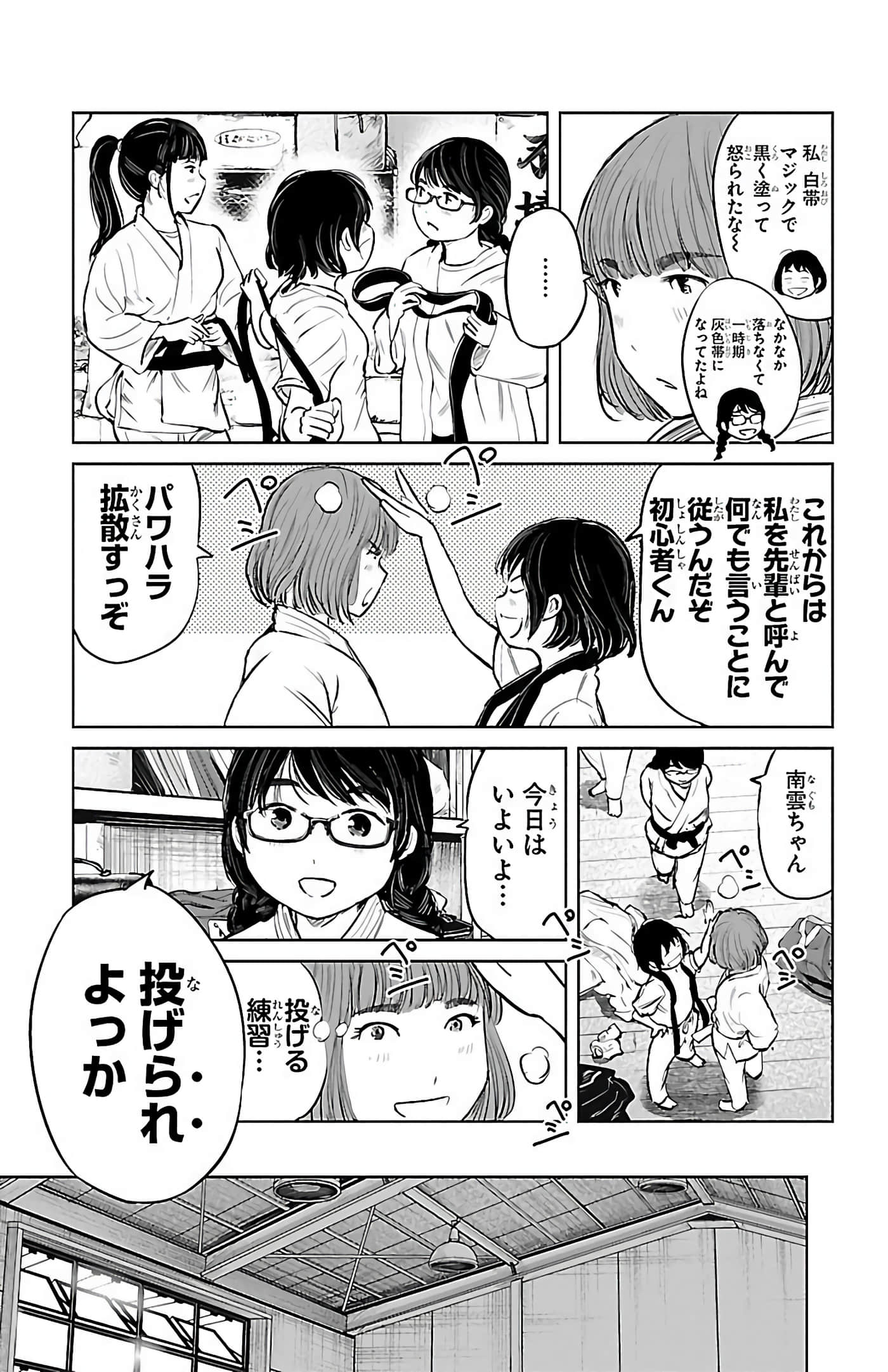 Page 154