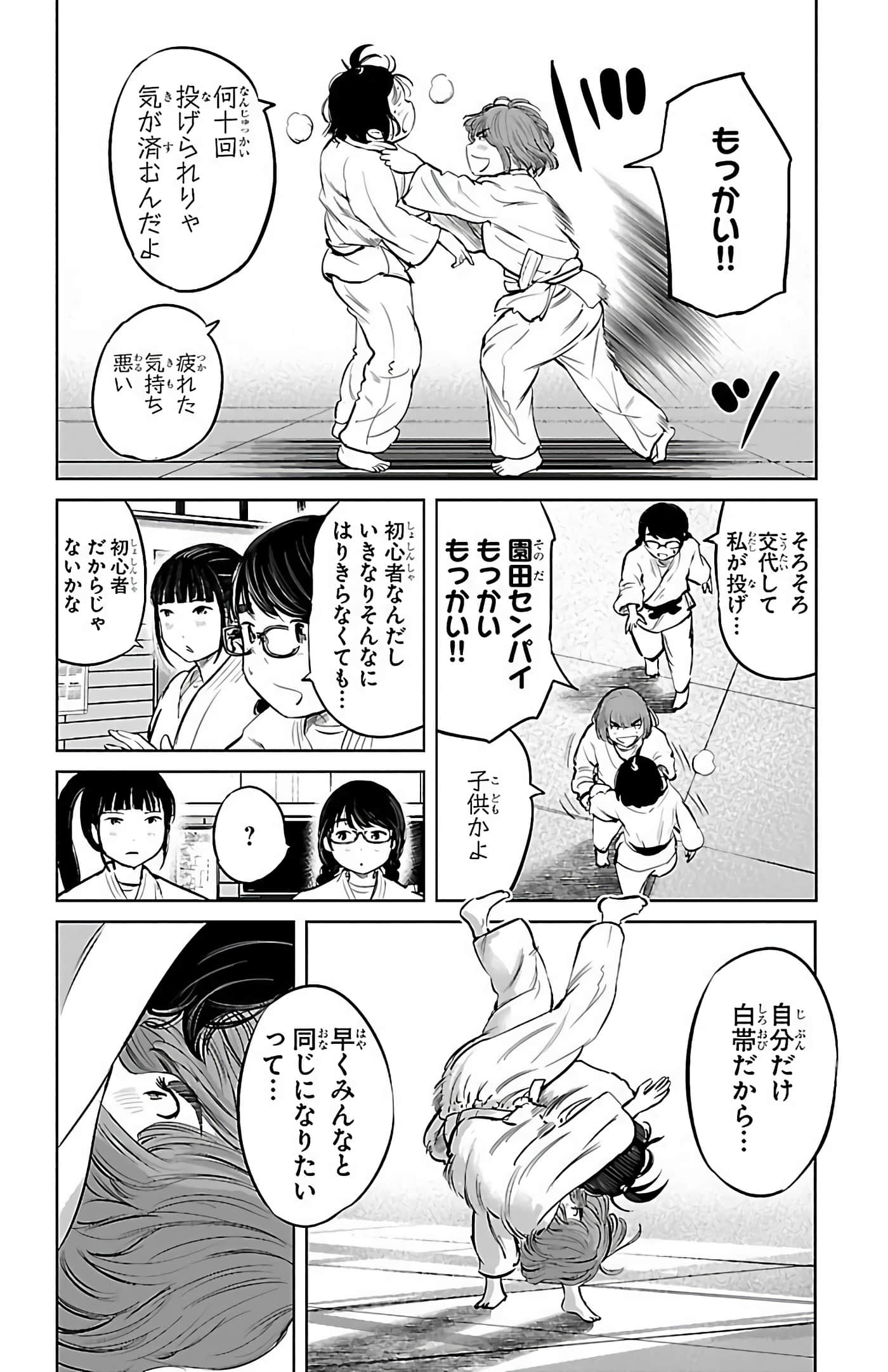 Page 157