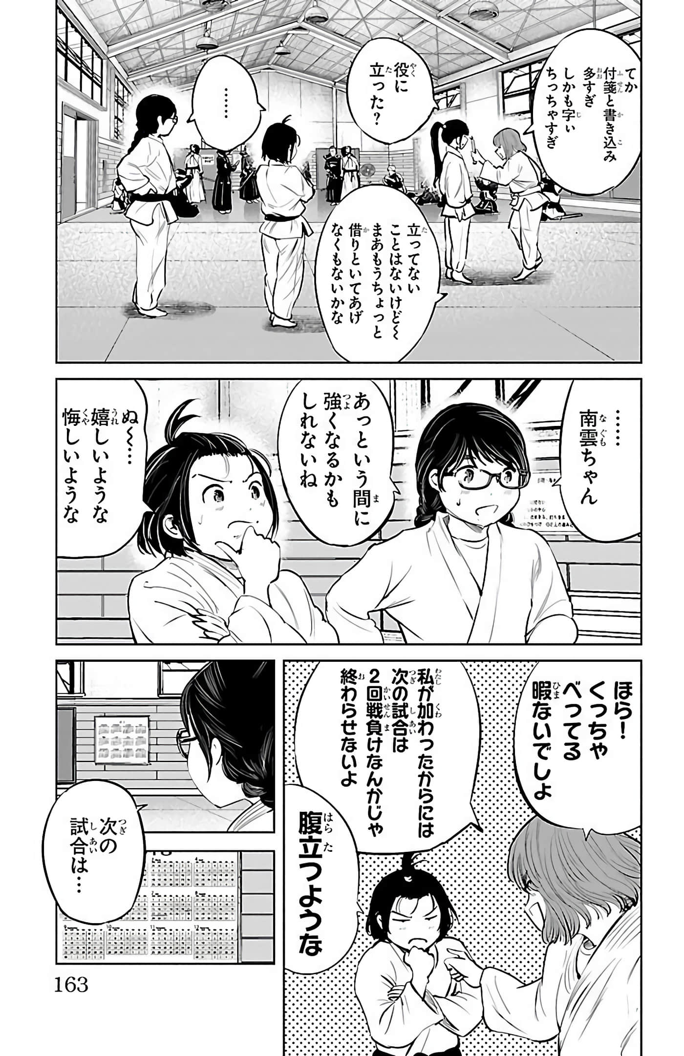 Page 162