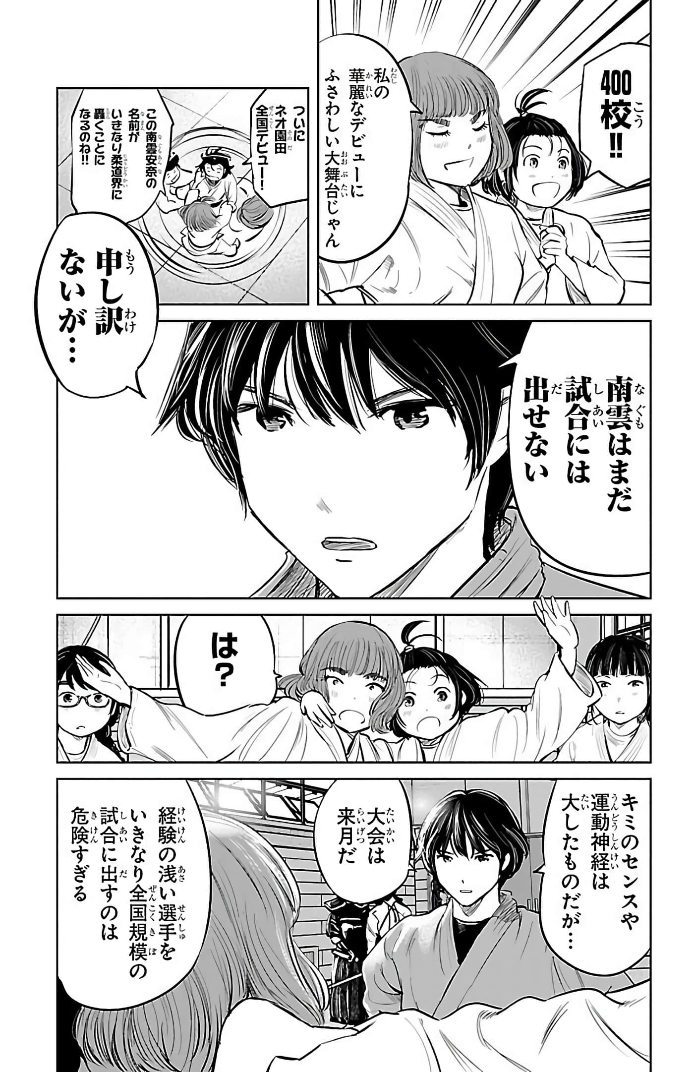 Page 164